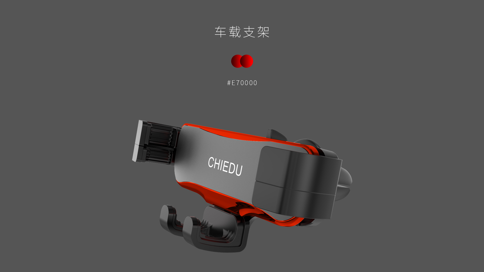 Mobile phone bracket，Bracket，