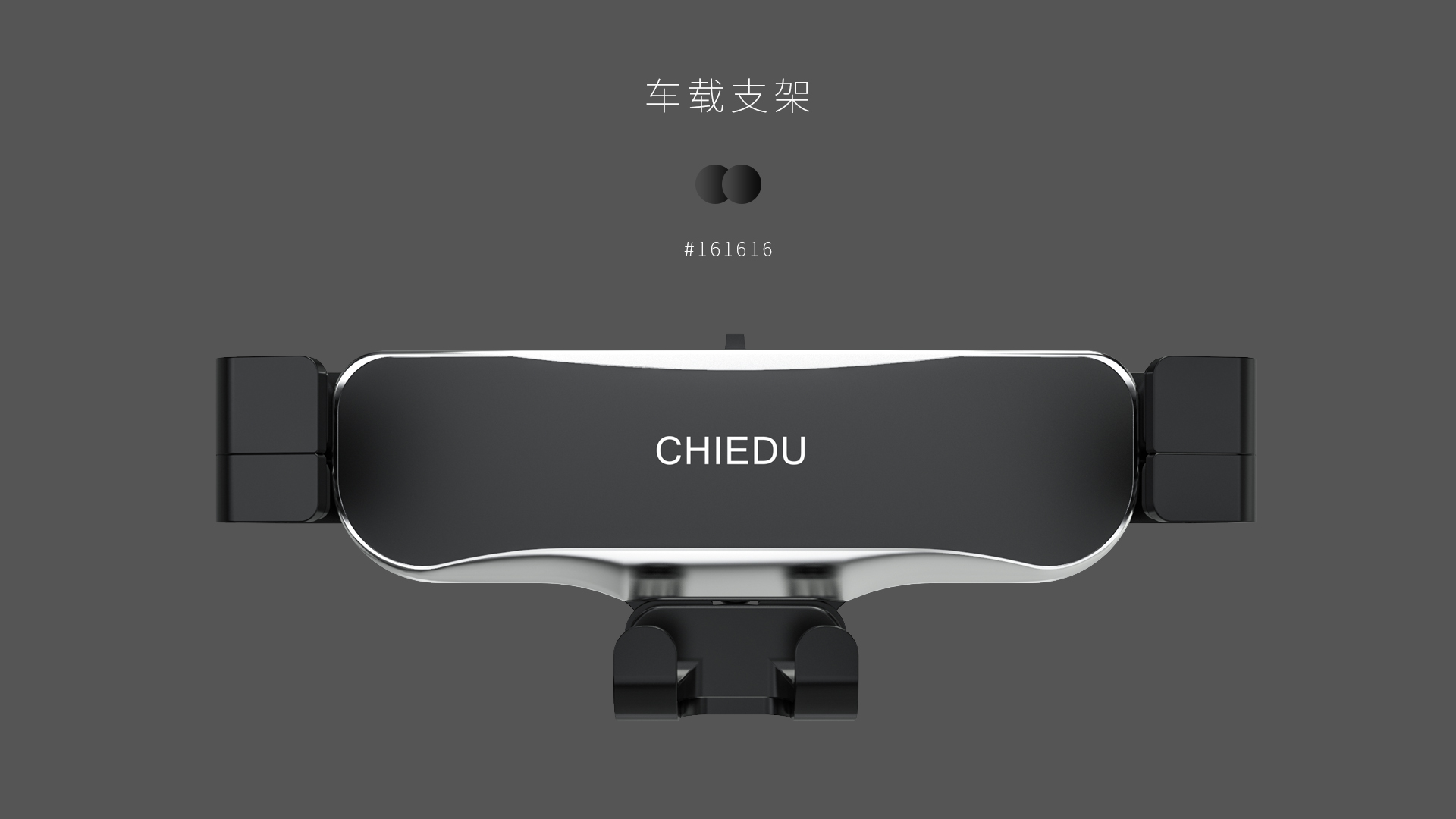 Mobile phone bracket，Bracket，