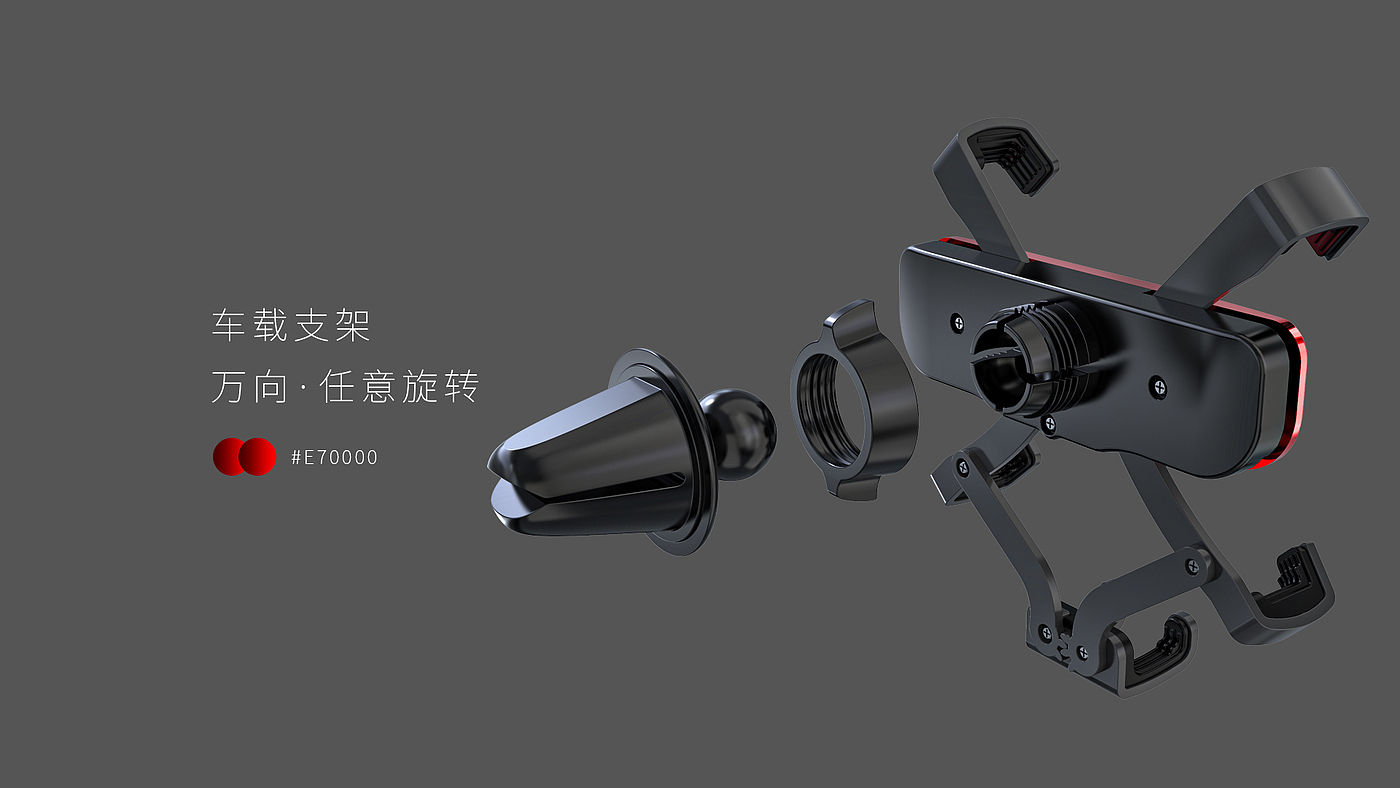 Mobile phone bracket，Bracket，
