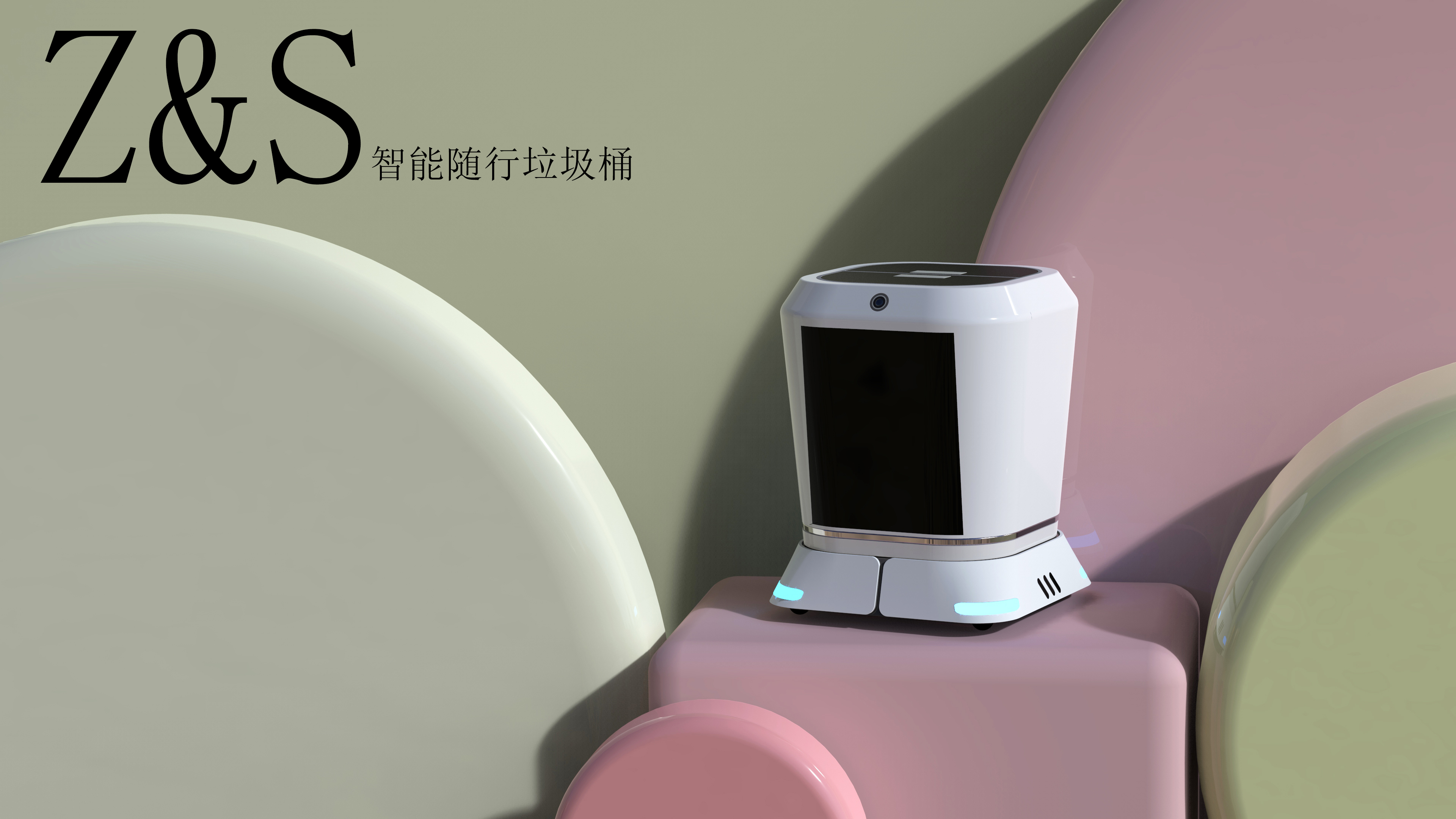 intelligence，trash can，