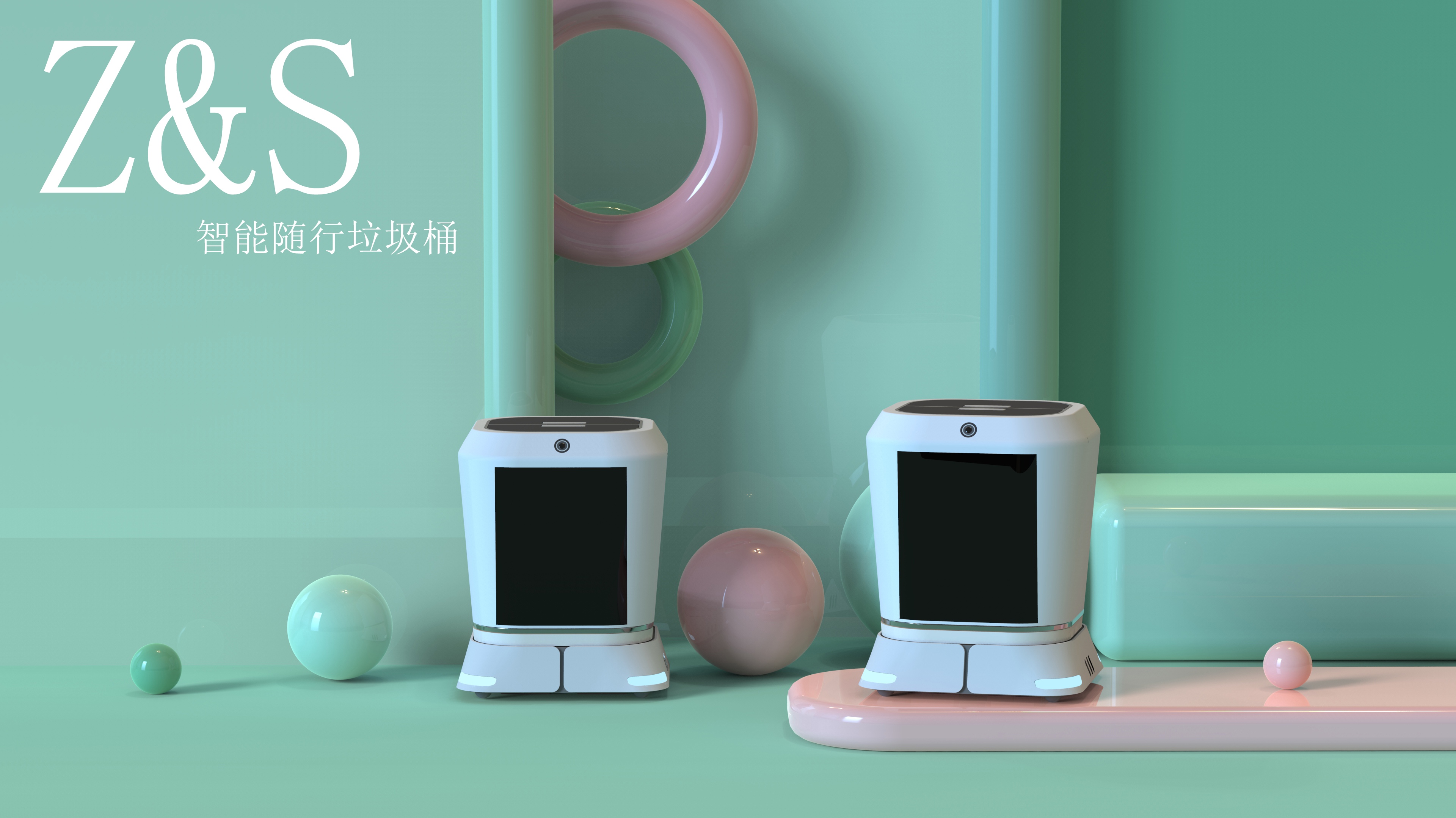 intelligence，trash can，