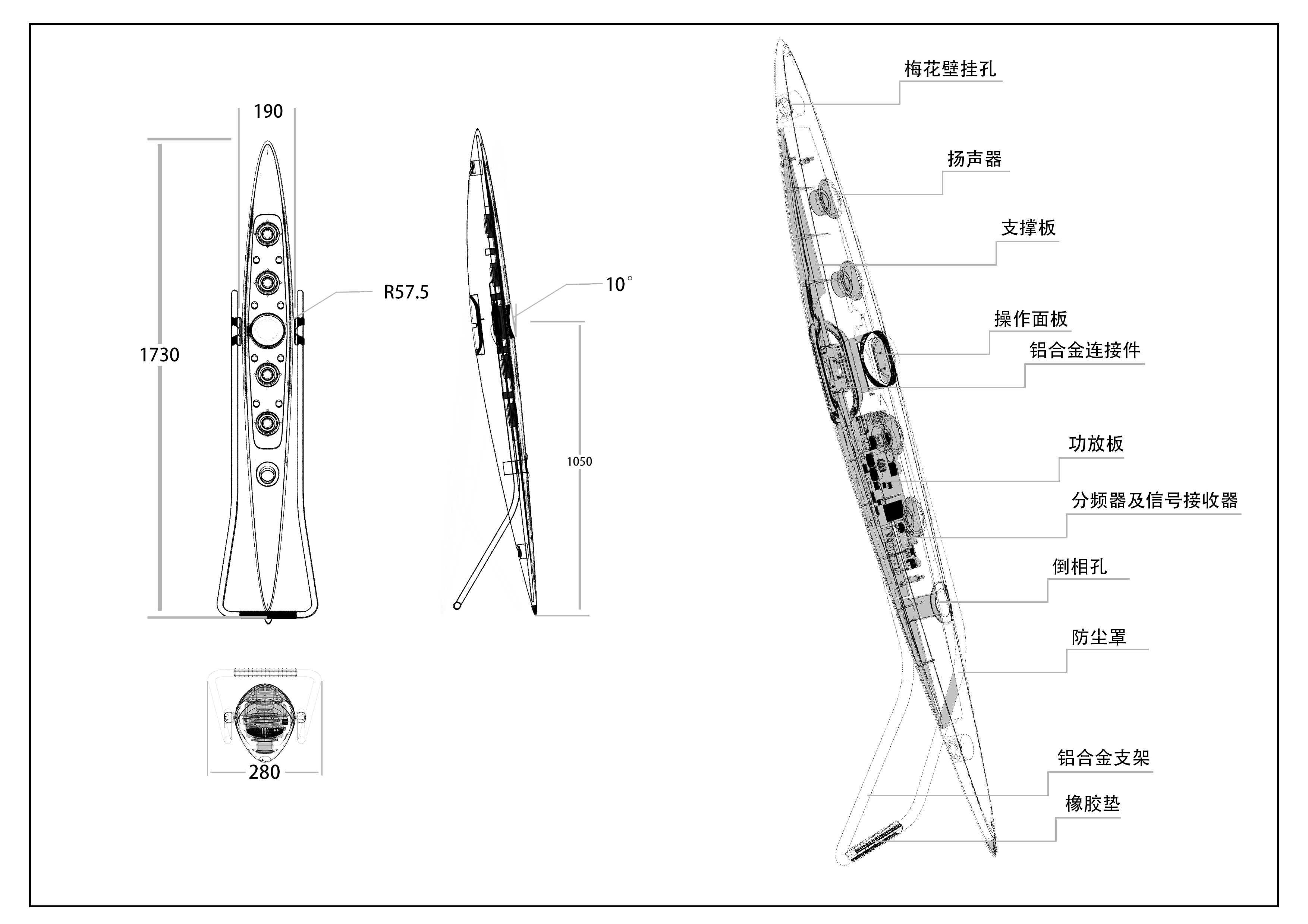 loudspeaker box，streamline，