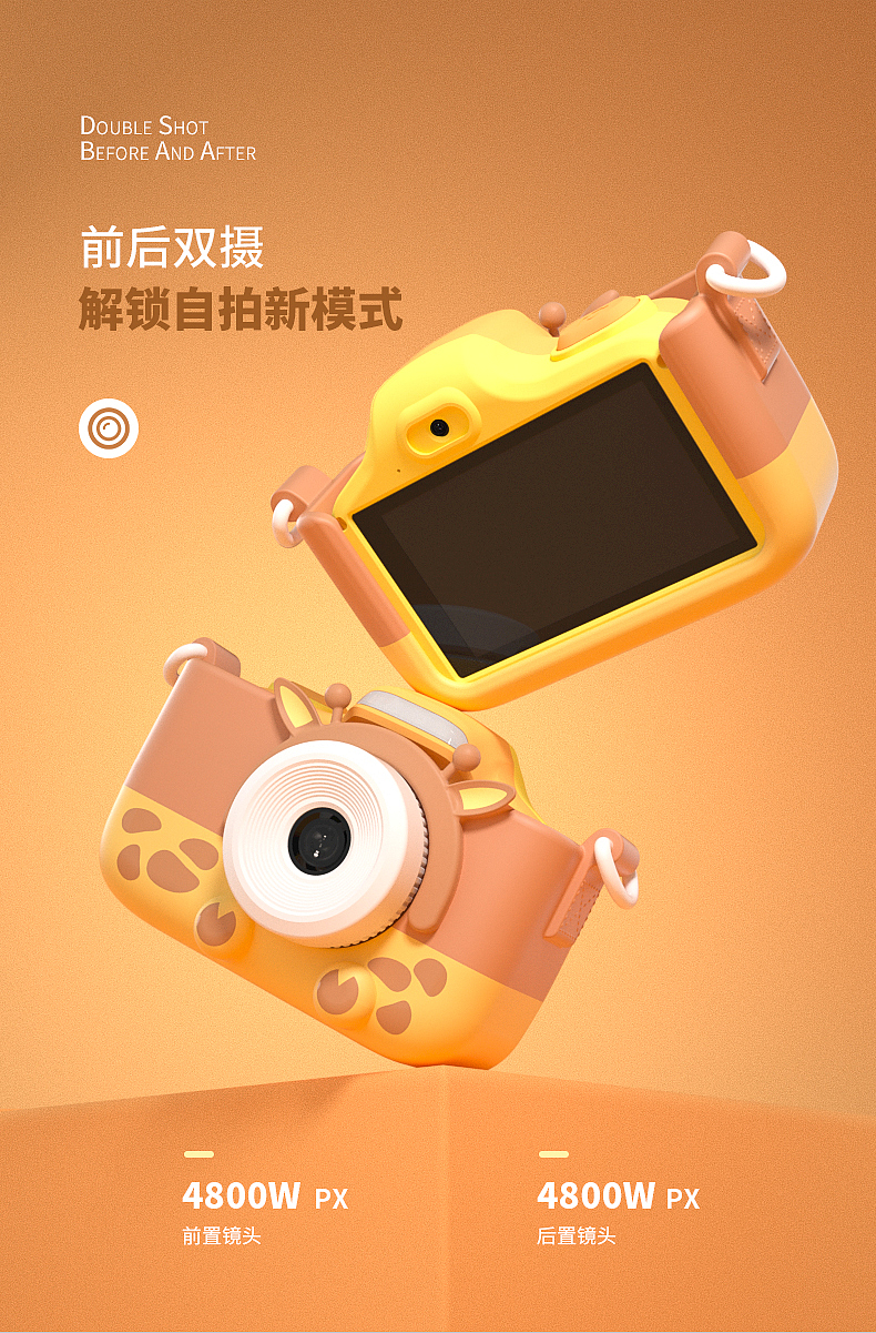 Children's camera，Children's electrical appliances，Toys，Children's camera，