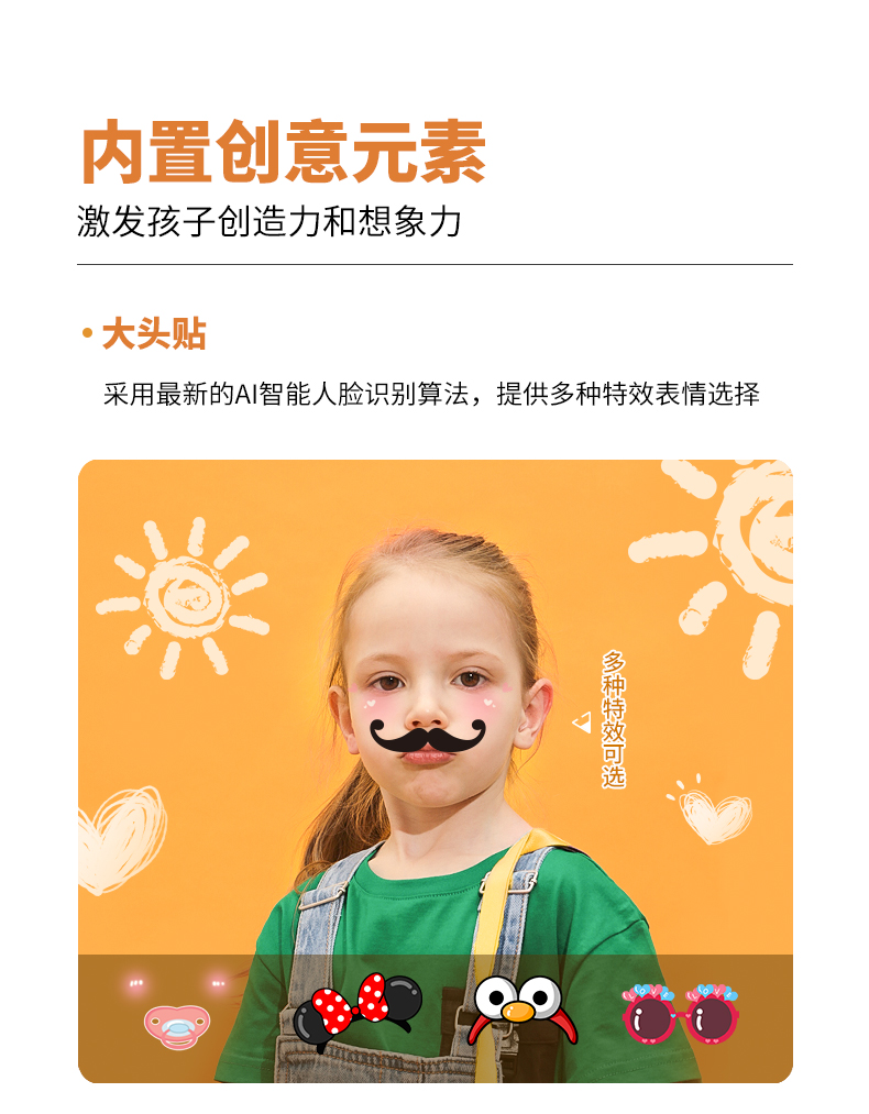 Children's camera，Children's electrical appliances，Toys，Children's camera，