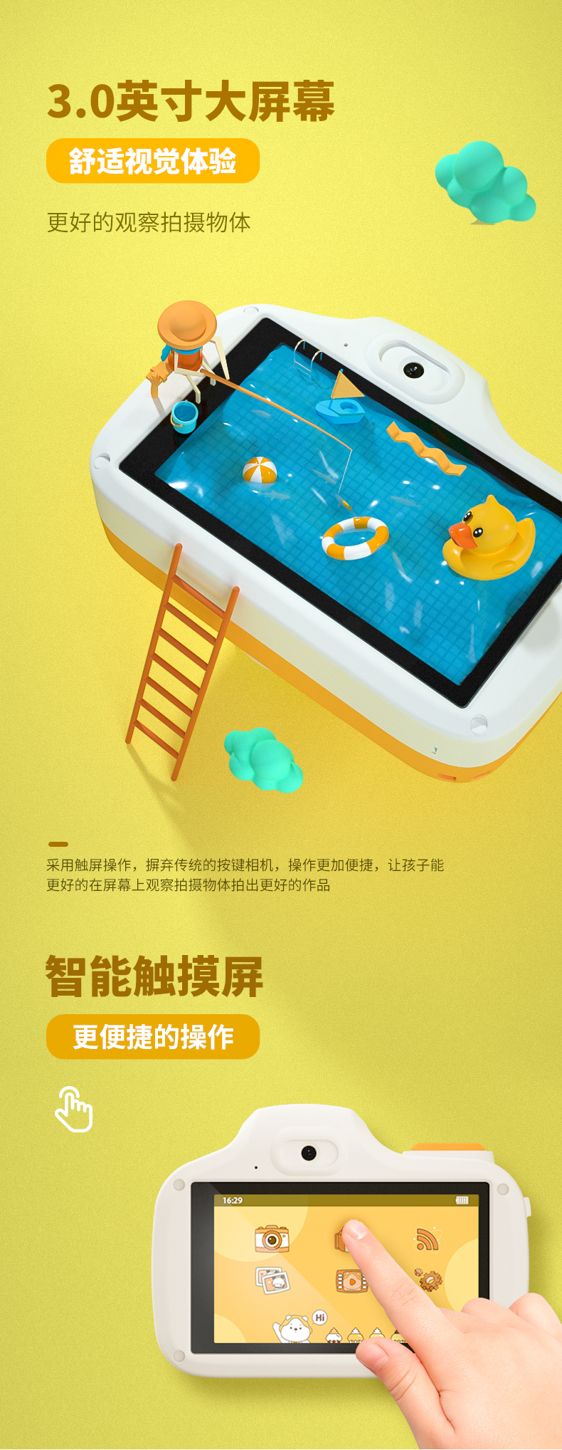 Children's camera，Children's electrical appliances，Toys，Children's camera，