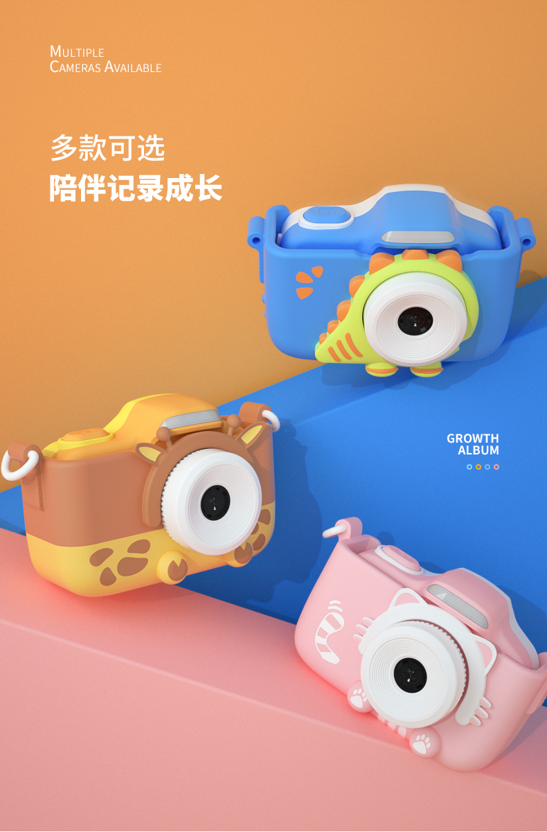 Children's camera，Children's electrical appliances，Toys，Children's camera，