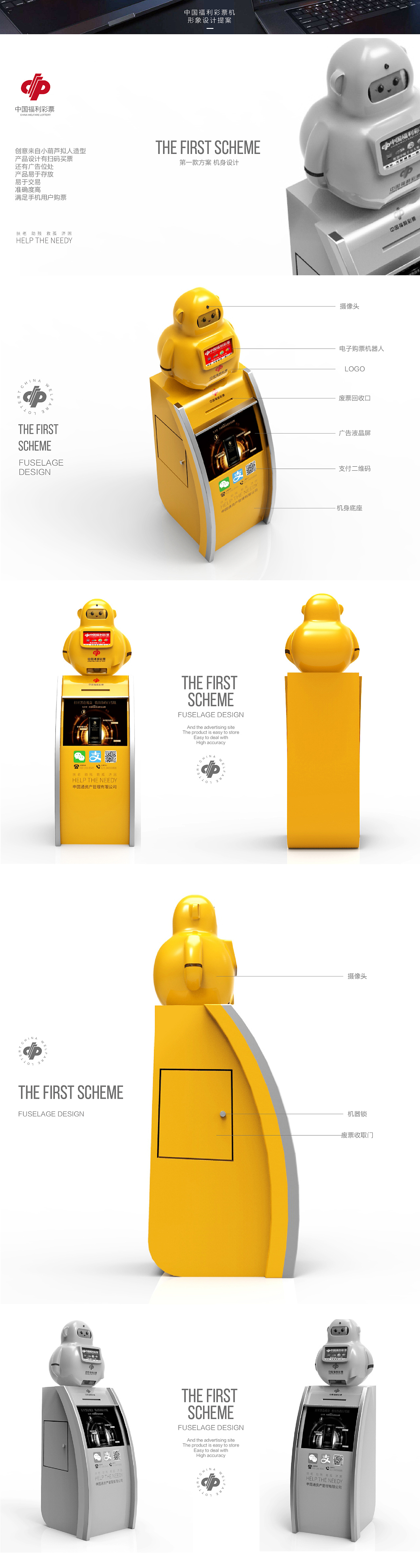 Industrial product design ｜ industrial design ｜ electrical design ｜ Electronics，