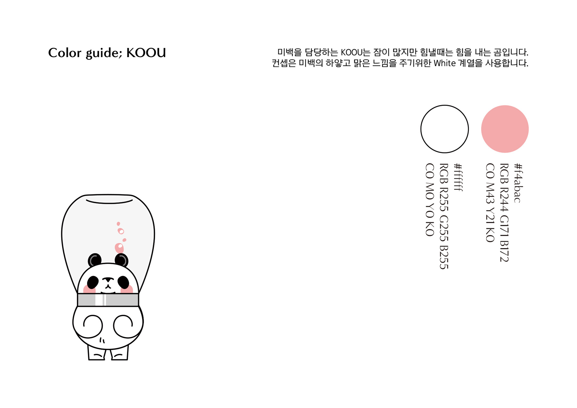 Light bulb:，colour，skin care products，lovely，Childlike interest，