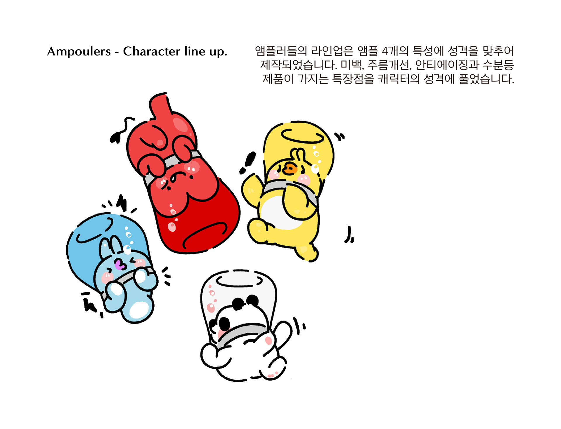 Light bulb:，colour，skin care products，lovely，Childlike interest，