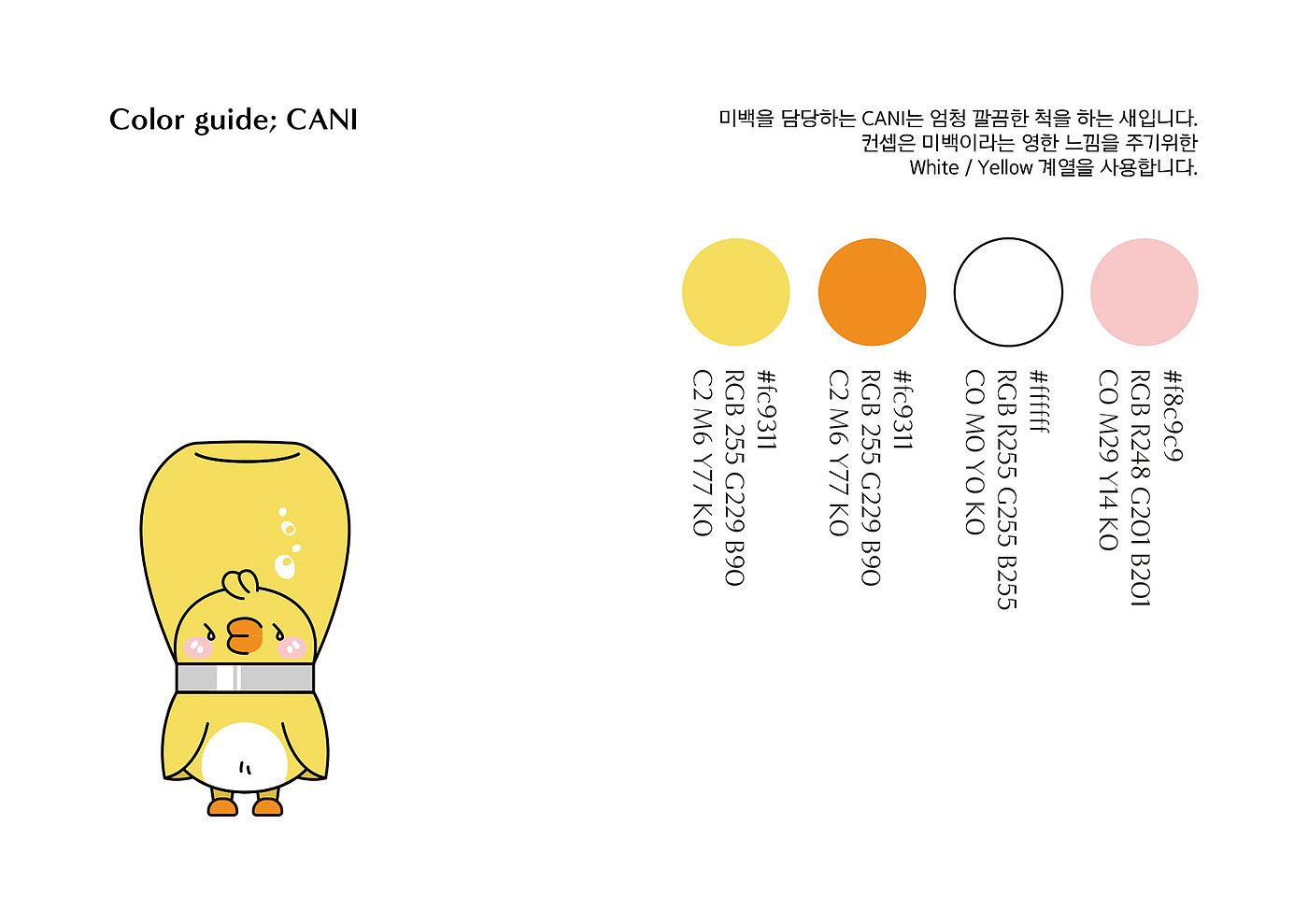 Light bulb:，colour，skin care products，lovely，Childlike interest，