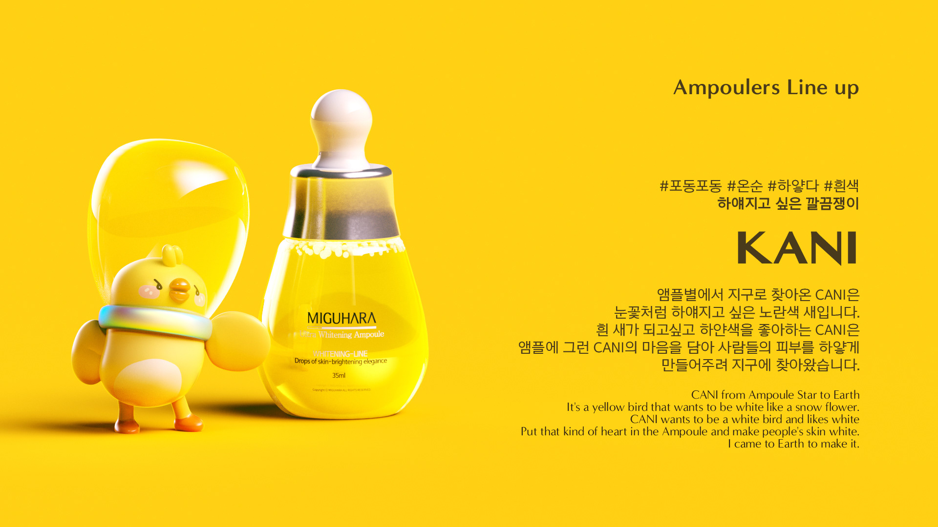 Light bulb:，colour，skin care products，lovely，Childlike interest，