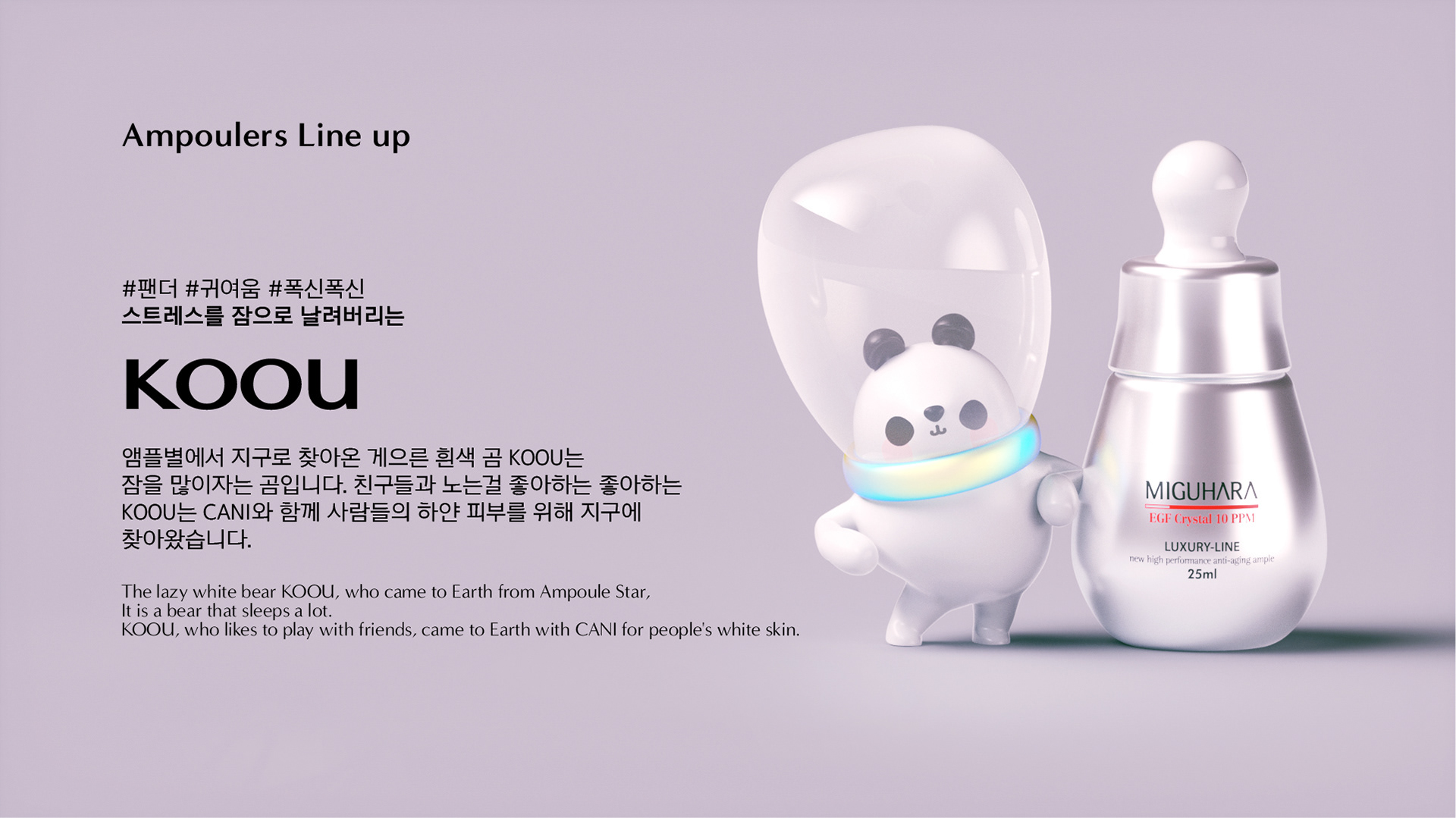 Light bulb:，colour，skin care products，lovely，Childlike interest，