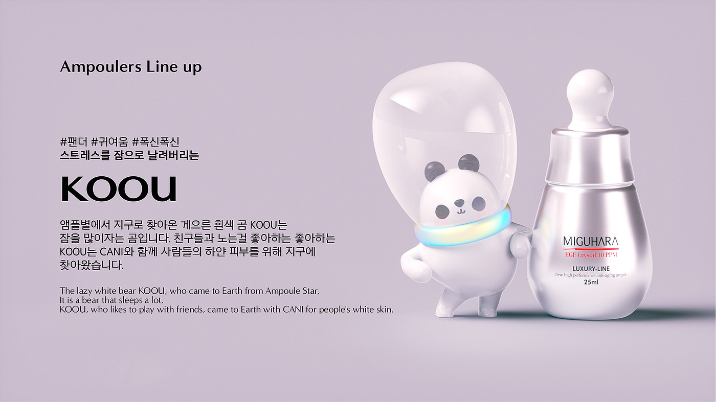 Light bulb:，colour，skin care products，lovely，Childlike interest，