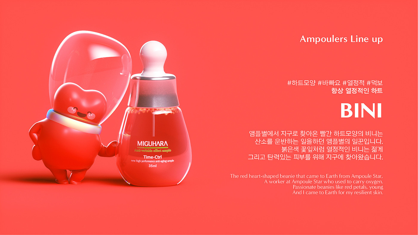 Light bulb:，colour，skin care products，lovely，Childlike interest，