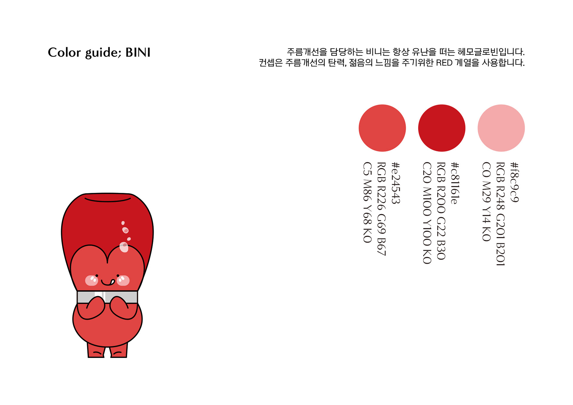 Light bulb:，colour，skin care products，lovely，Childlike interest，