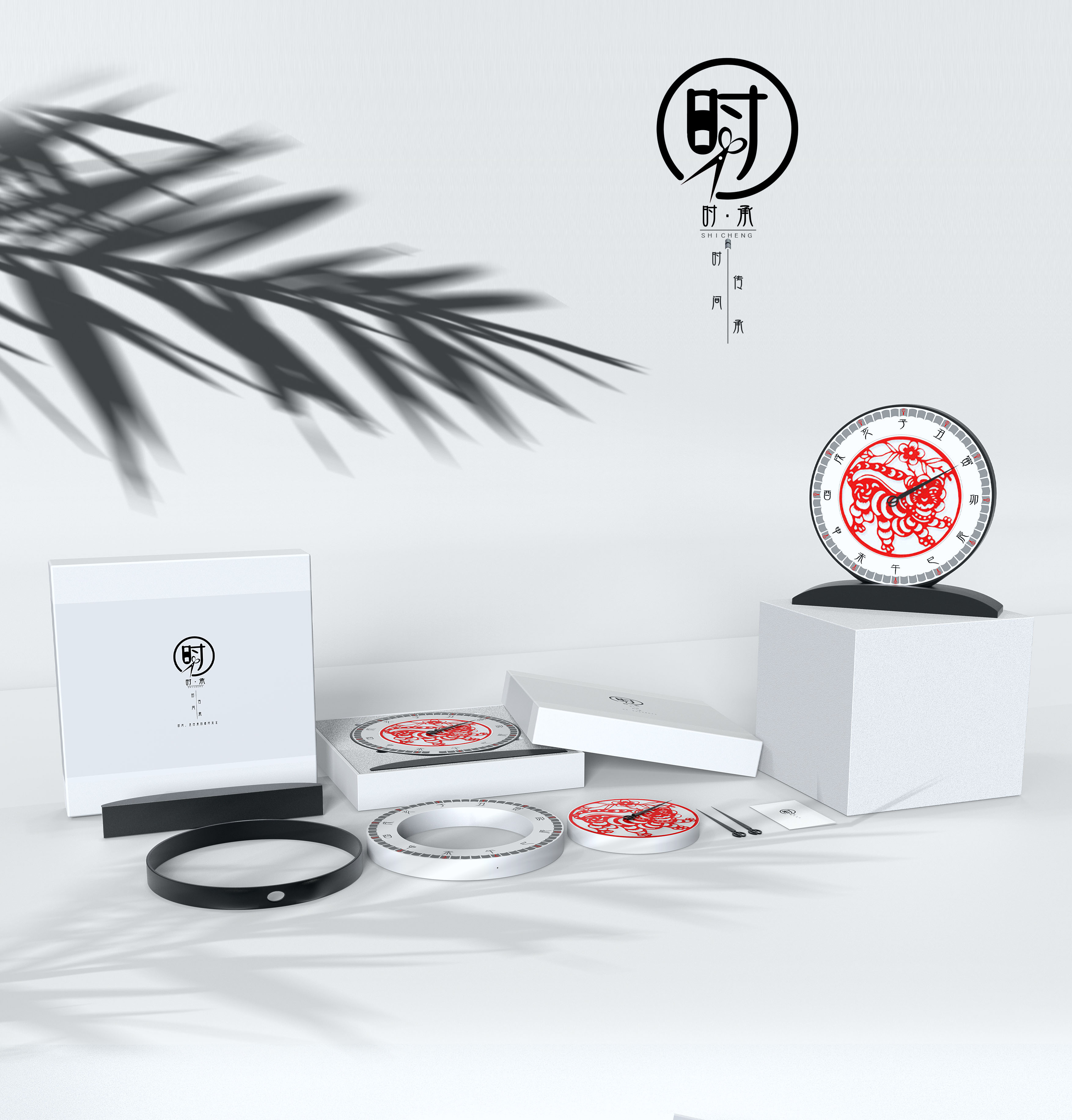 Cultural creation，Clock，