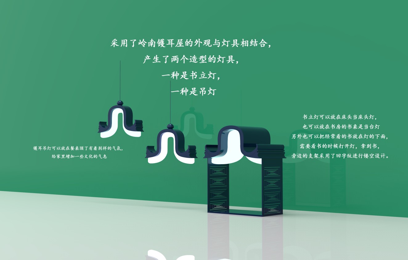 Cultural and creative products，