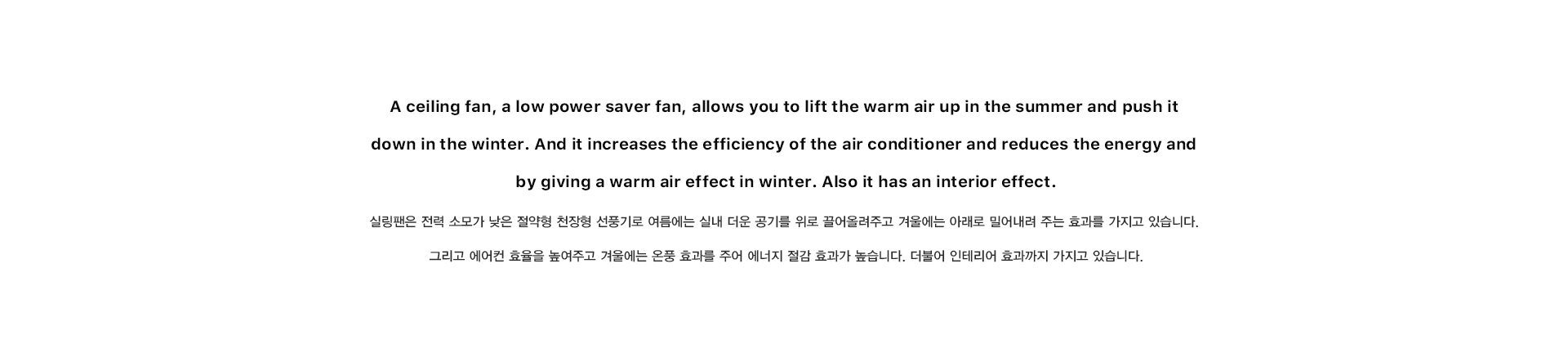 Hyojeong Lee，Fan Tone，app，electric fan，air cleaner，