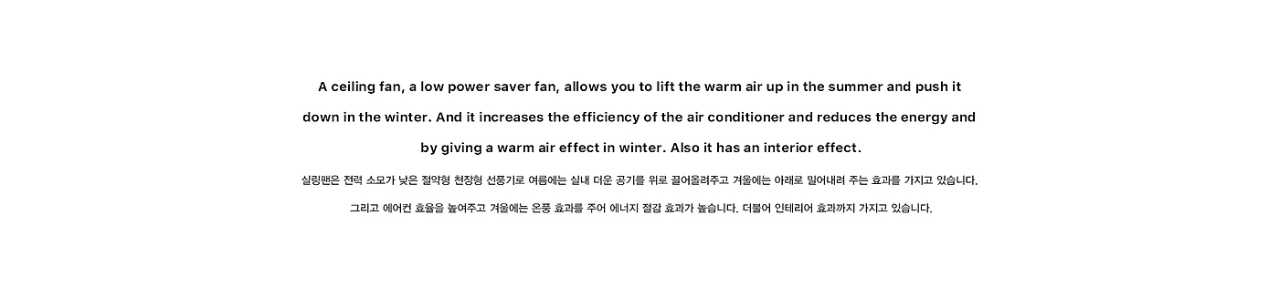 Hyojeong Lee，Fan Tone，app，electric fan，air cleaner，