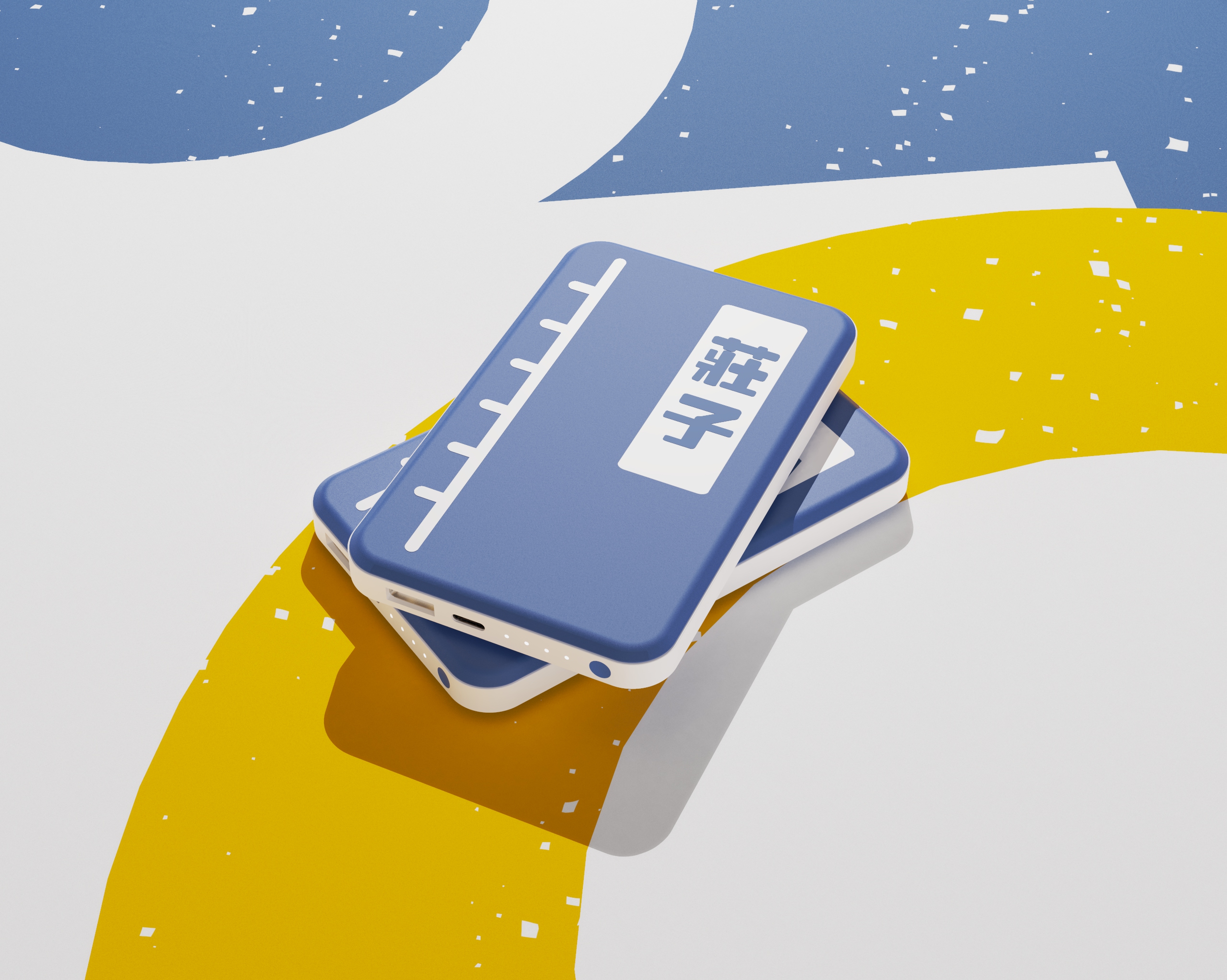 portable battery，portable source，Chinese culture，