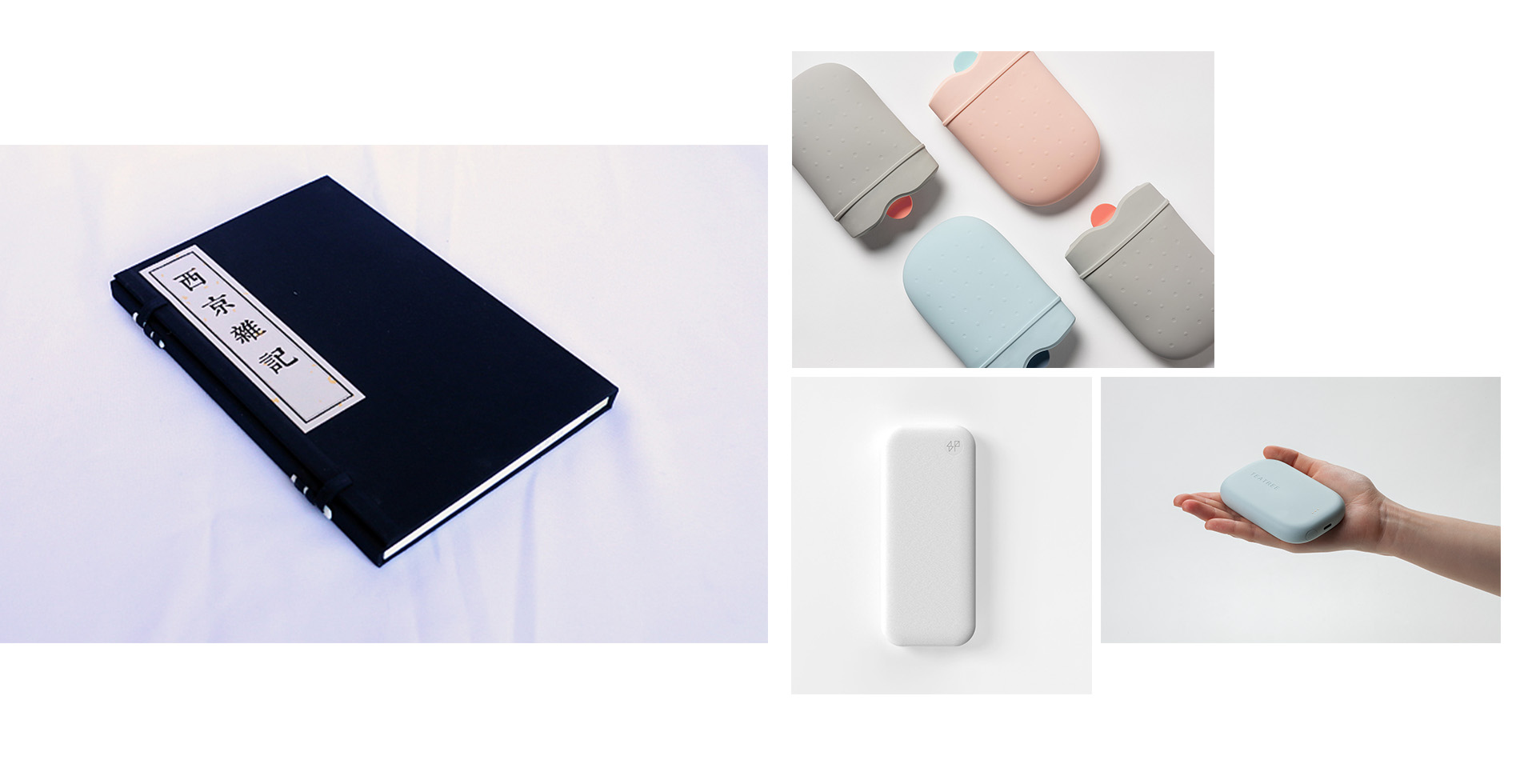 portable battery，portable source，Chinese culture，