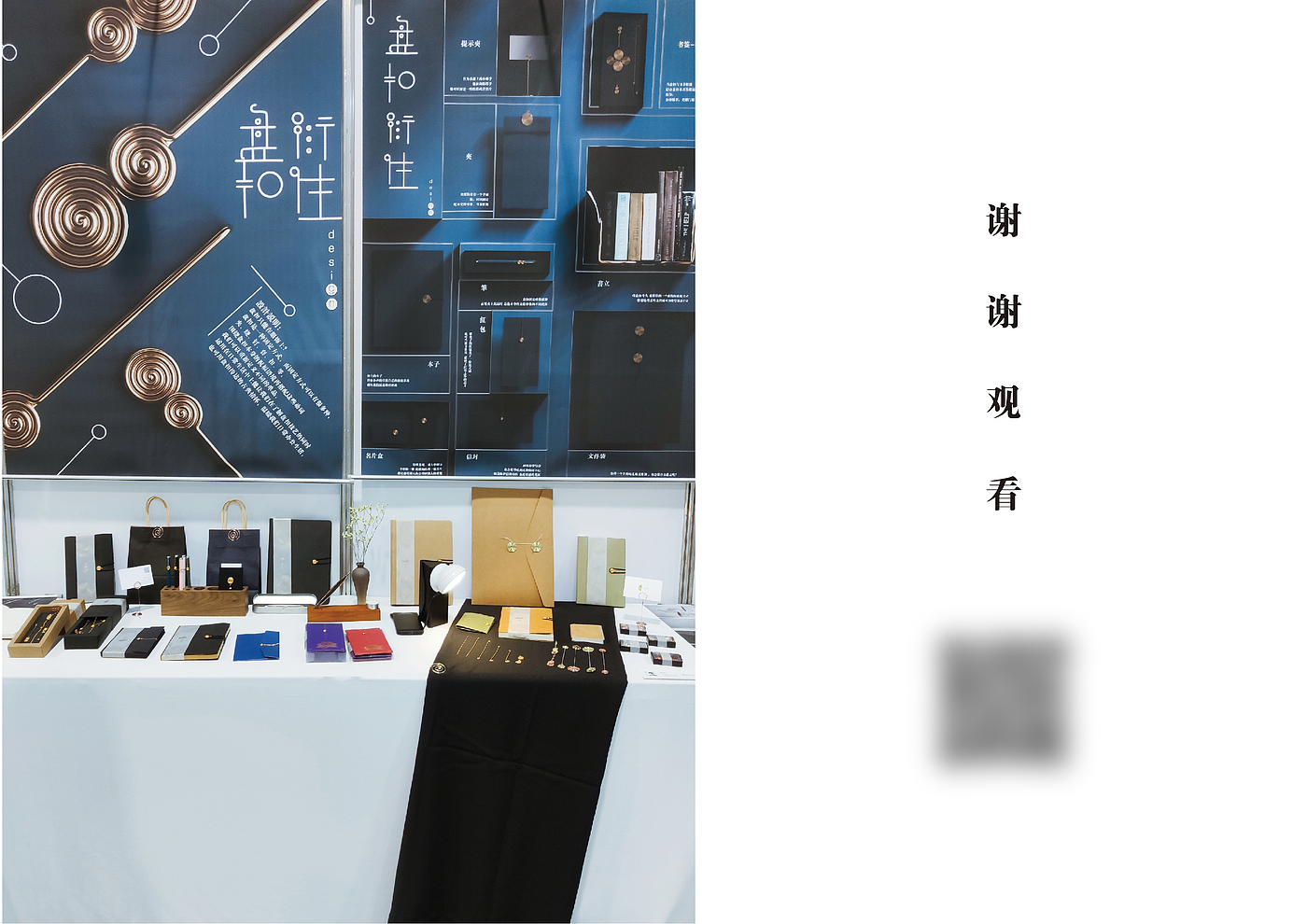 Graduation project，Cultural creation，Stationery，Office Supplies，Home life，