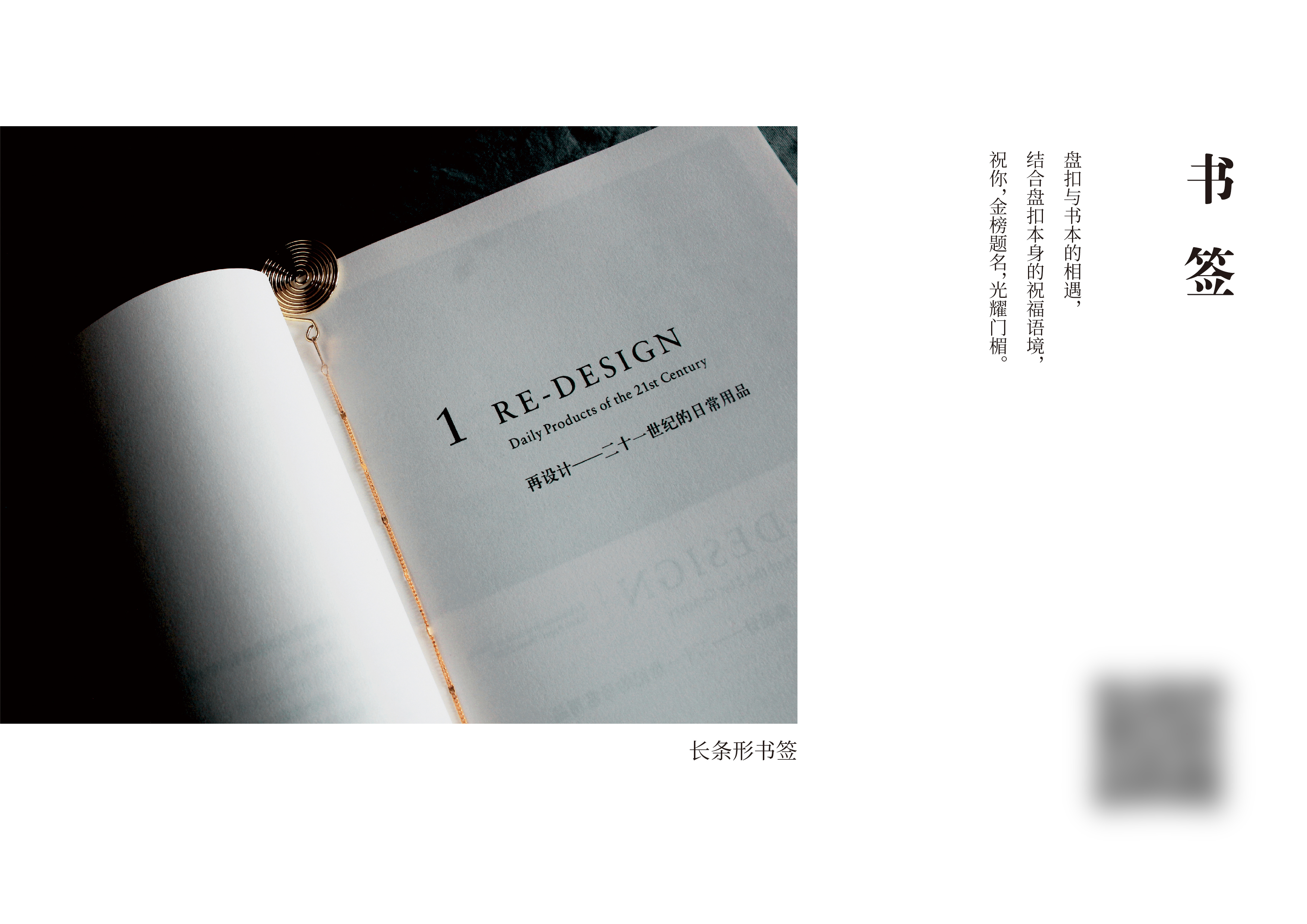 Graduation project，Cultural creation，Stationery，Office Supplies，Home life，