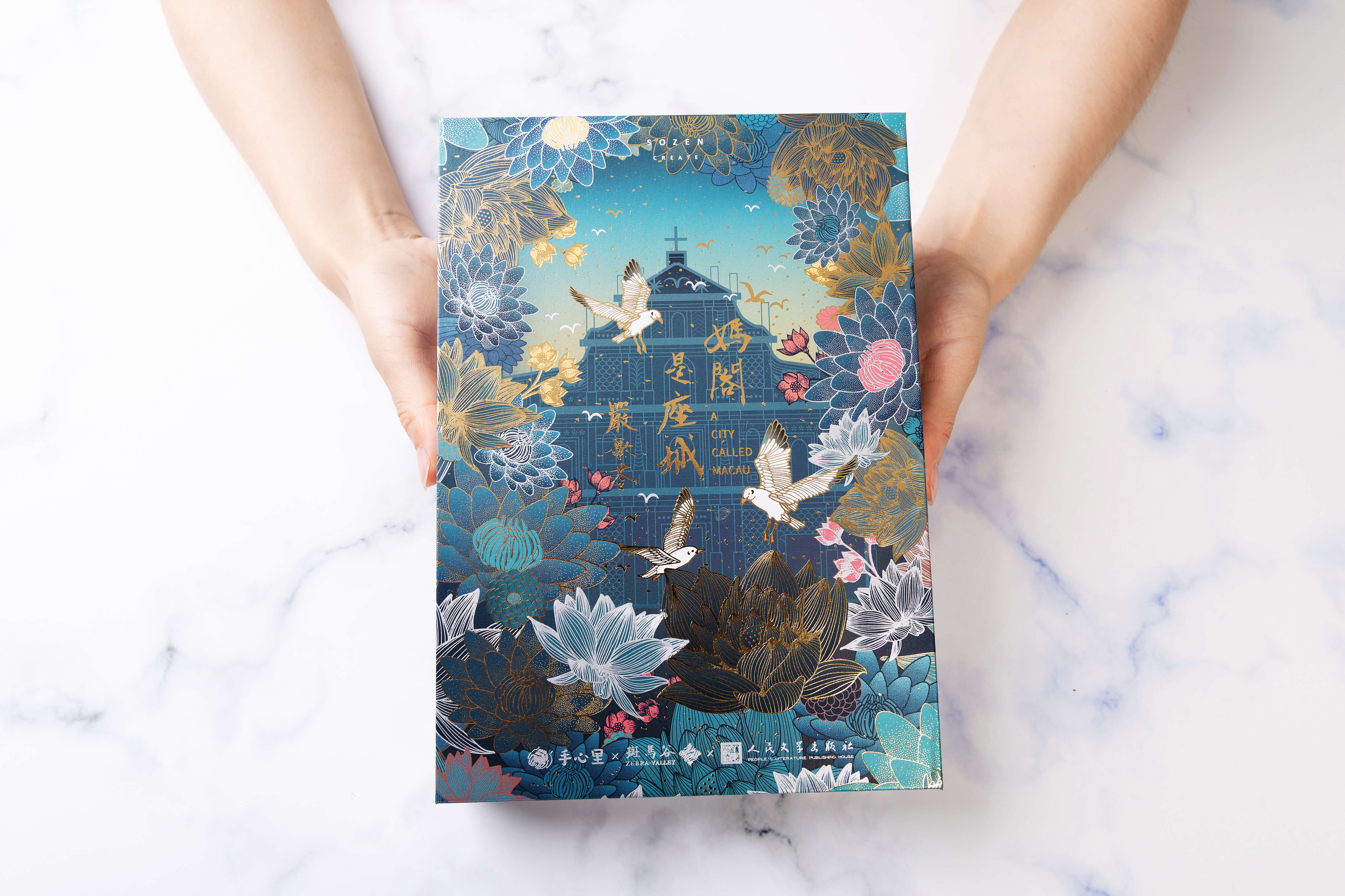 bookmark，Joint gift box，packing design，delicate，