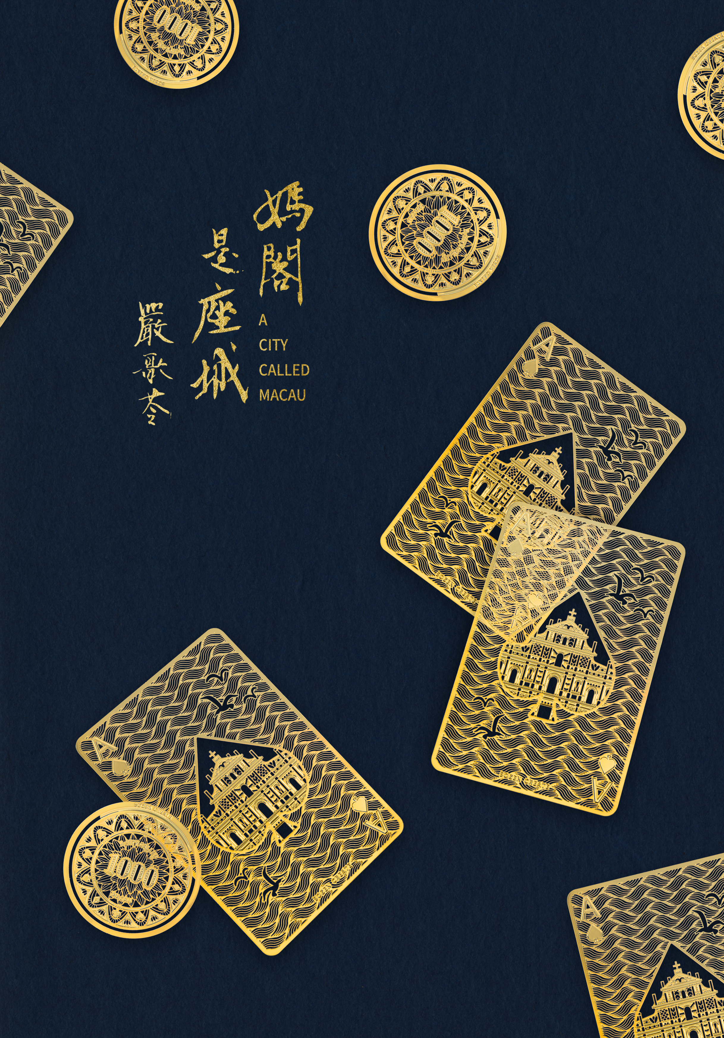 bookmark，Joint gift box，packing design，delicate，