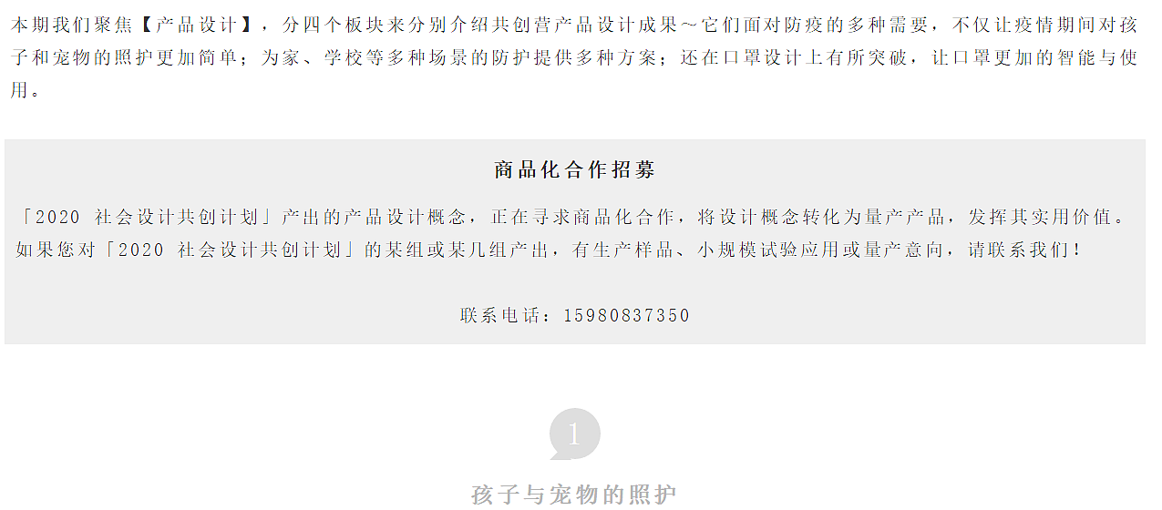 curriculum，