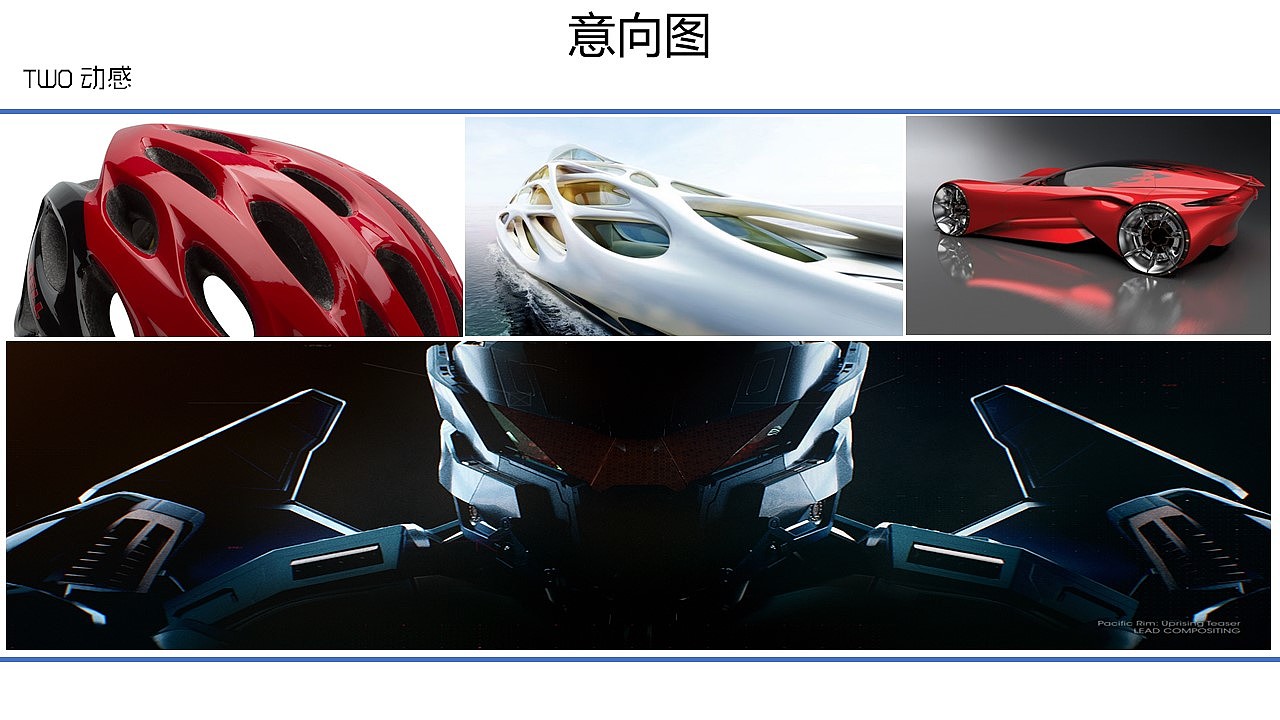 Helmet，