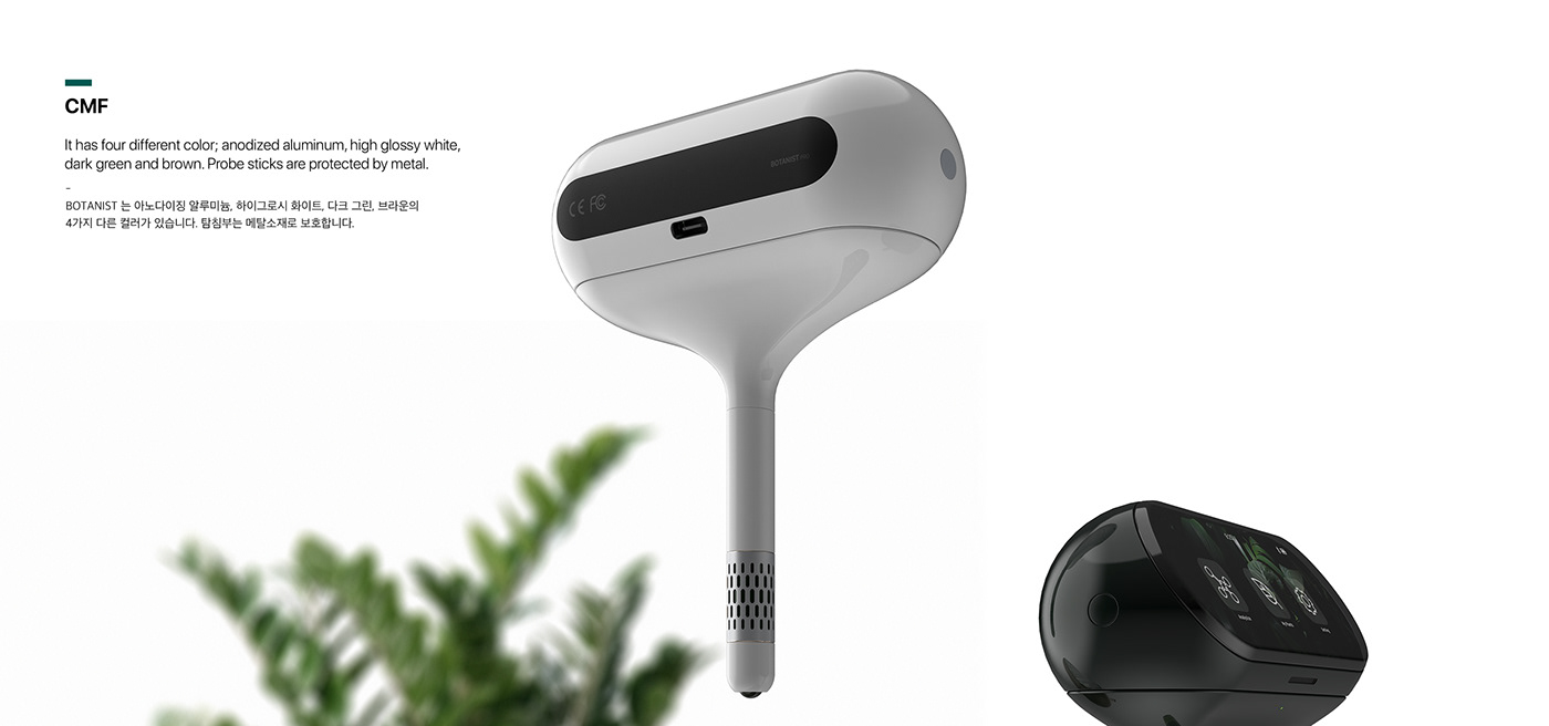 Gardening assistant，Gardening auxiliary equipment，monitor，