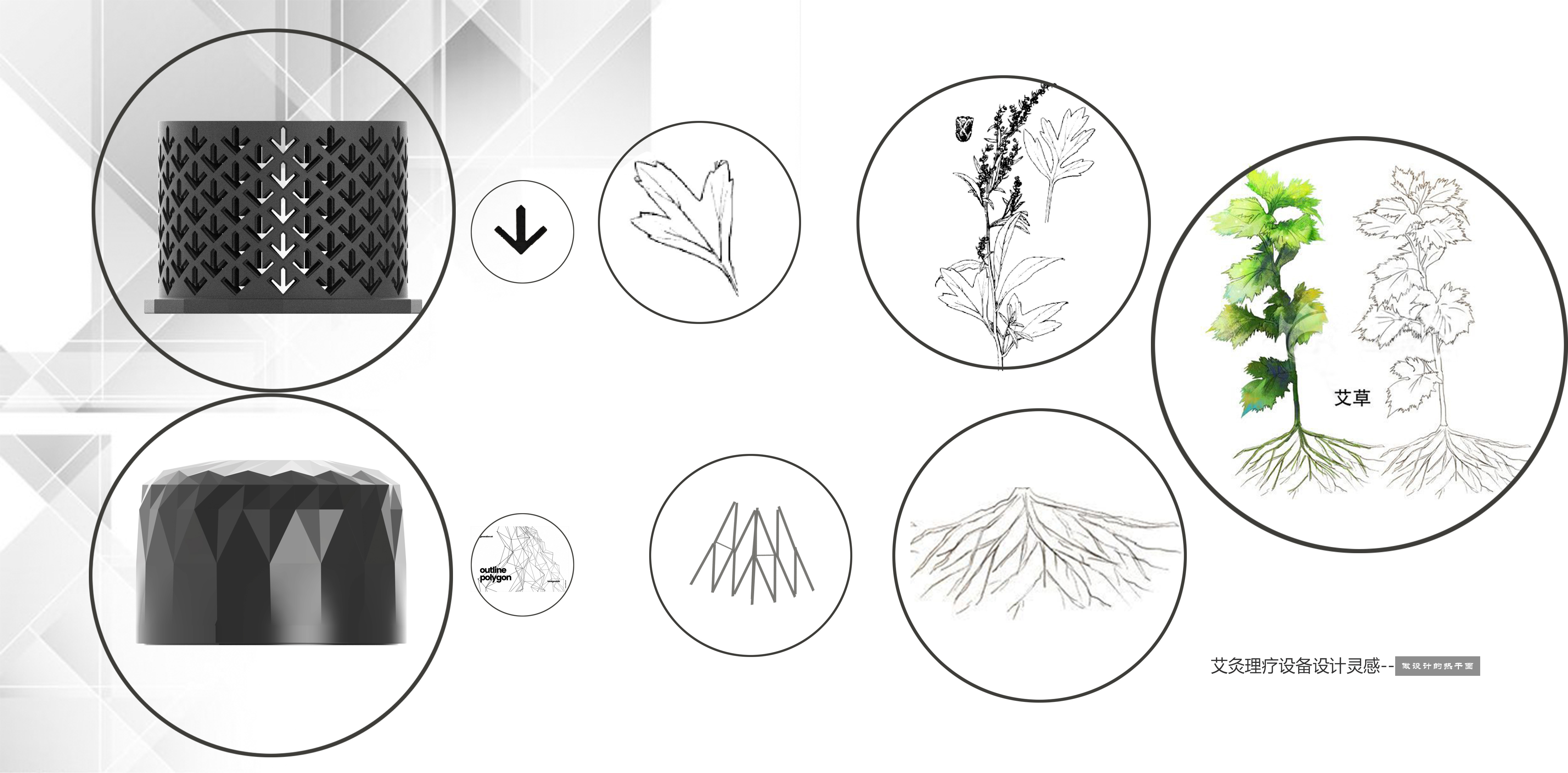 Design inspiration，industrial design，Modeling design，Moxibustion product design，Medical device design，Design thinking，Physiotherapy products，