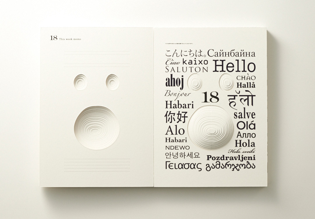 book，Pregnant，record，Simplicity，