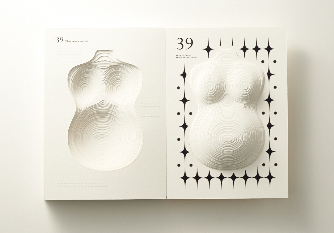 book，Pregnant，record，Simplicity，