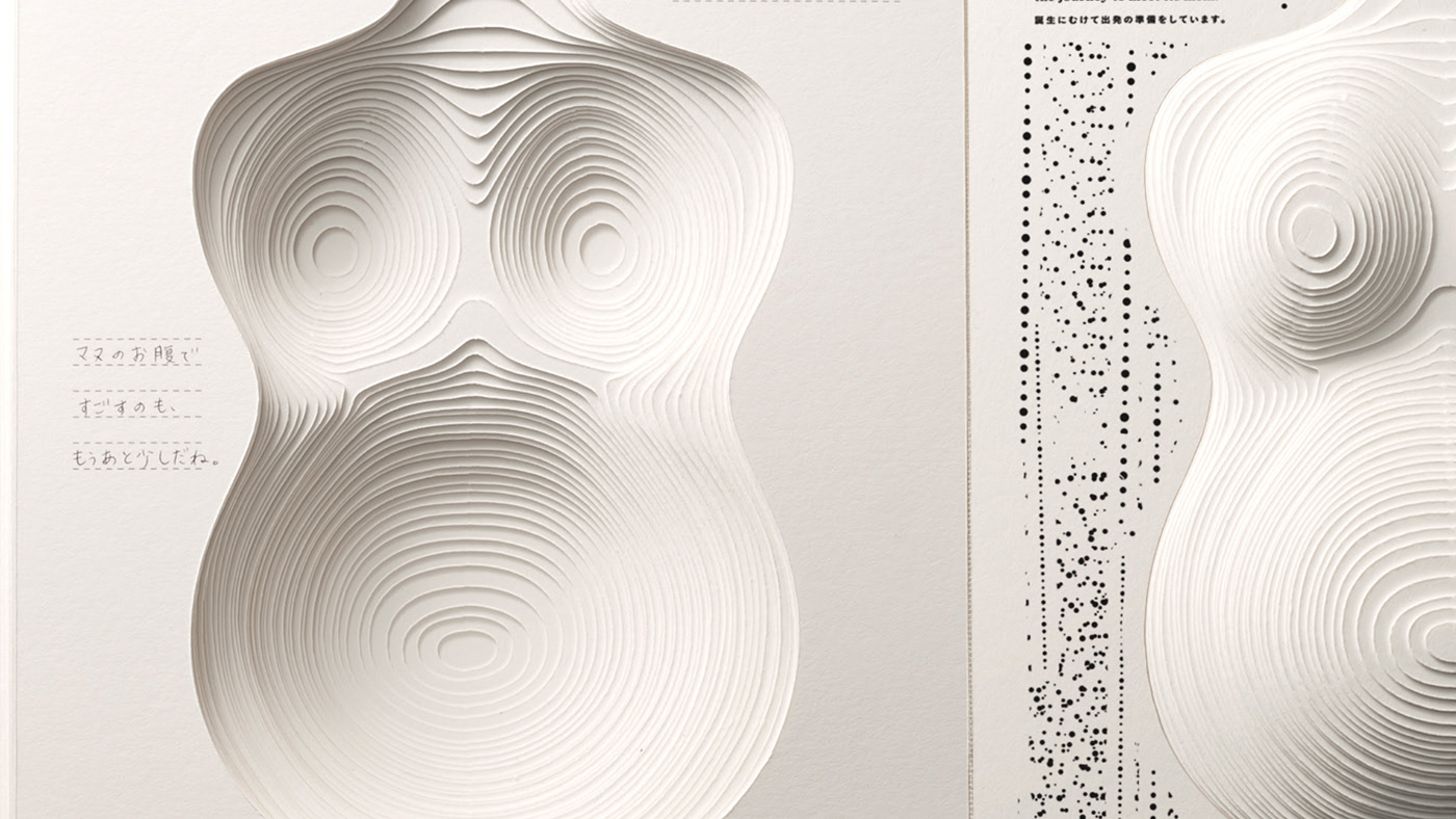 book，Pregnant，record，Simplicity，