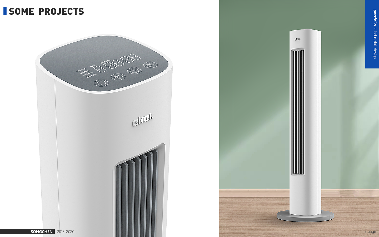 2013-2020 partial design，