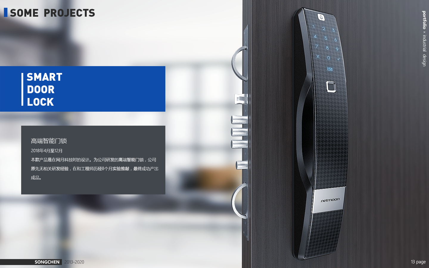 2013-2020 partial design，