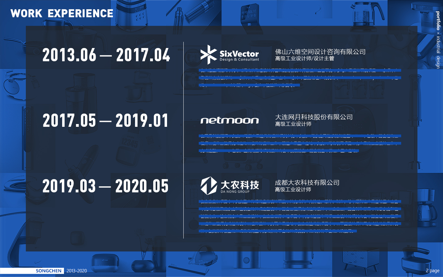 2013-2020 partial design，