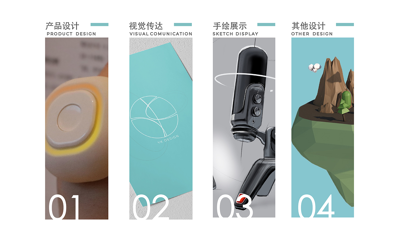 sample reels，product design，