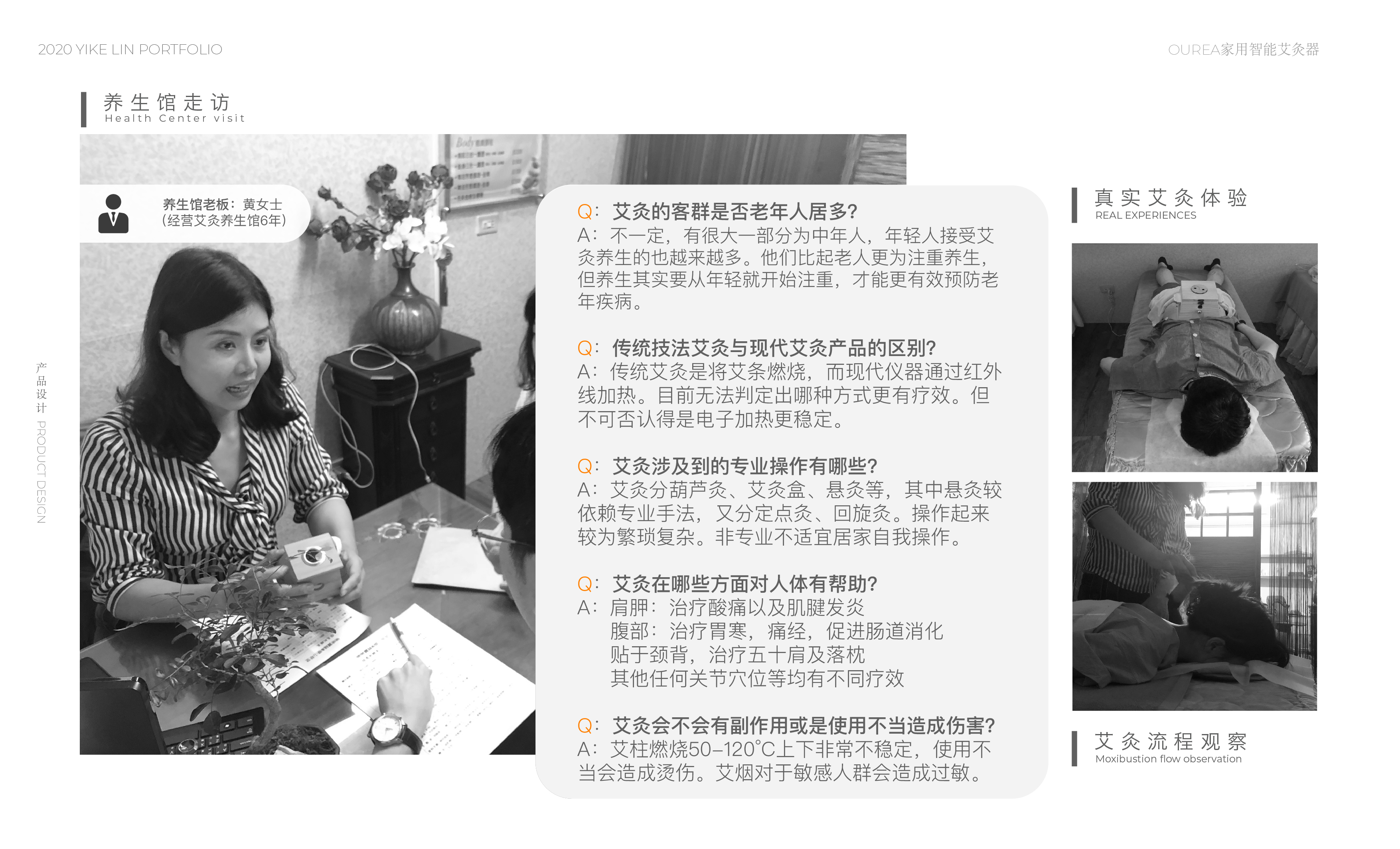 sample reels，product design，