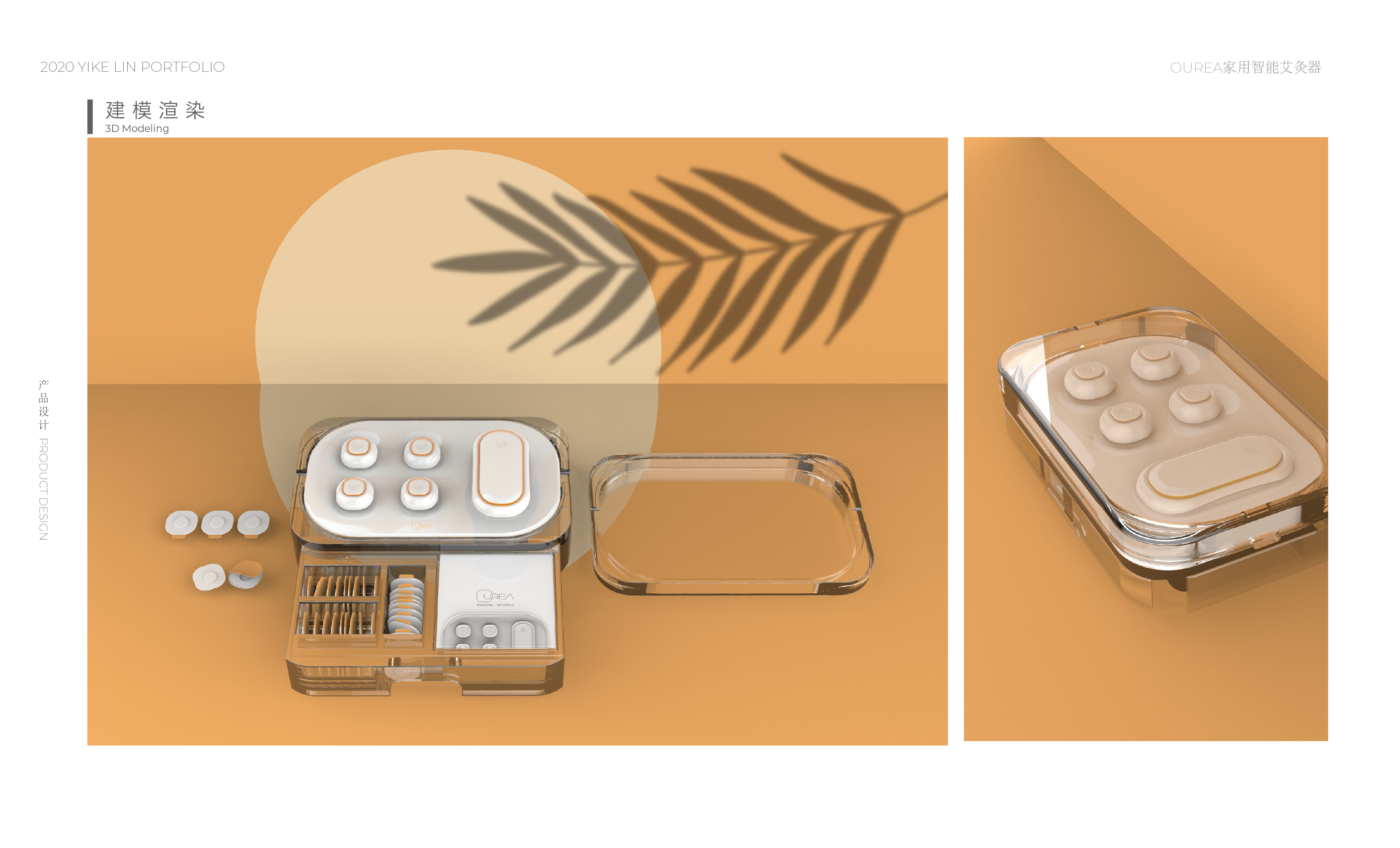 sample reels，product design，