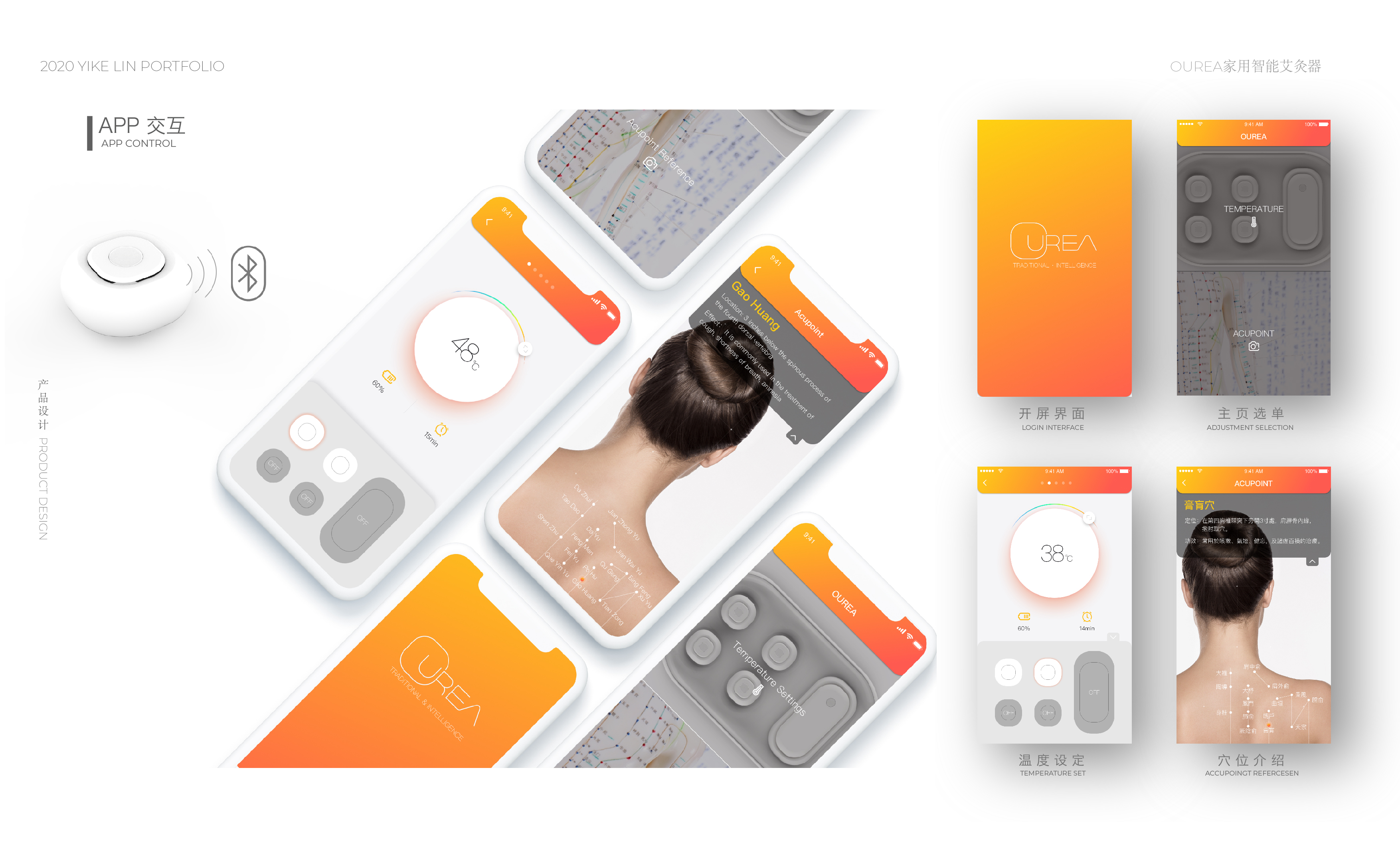 sample reels，product design，