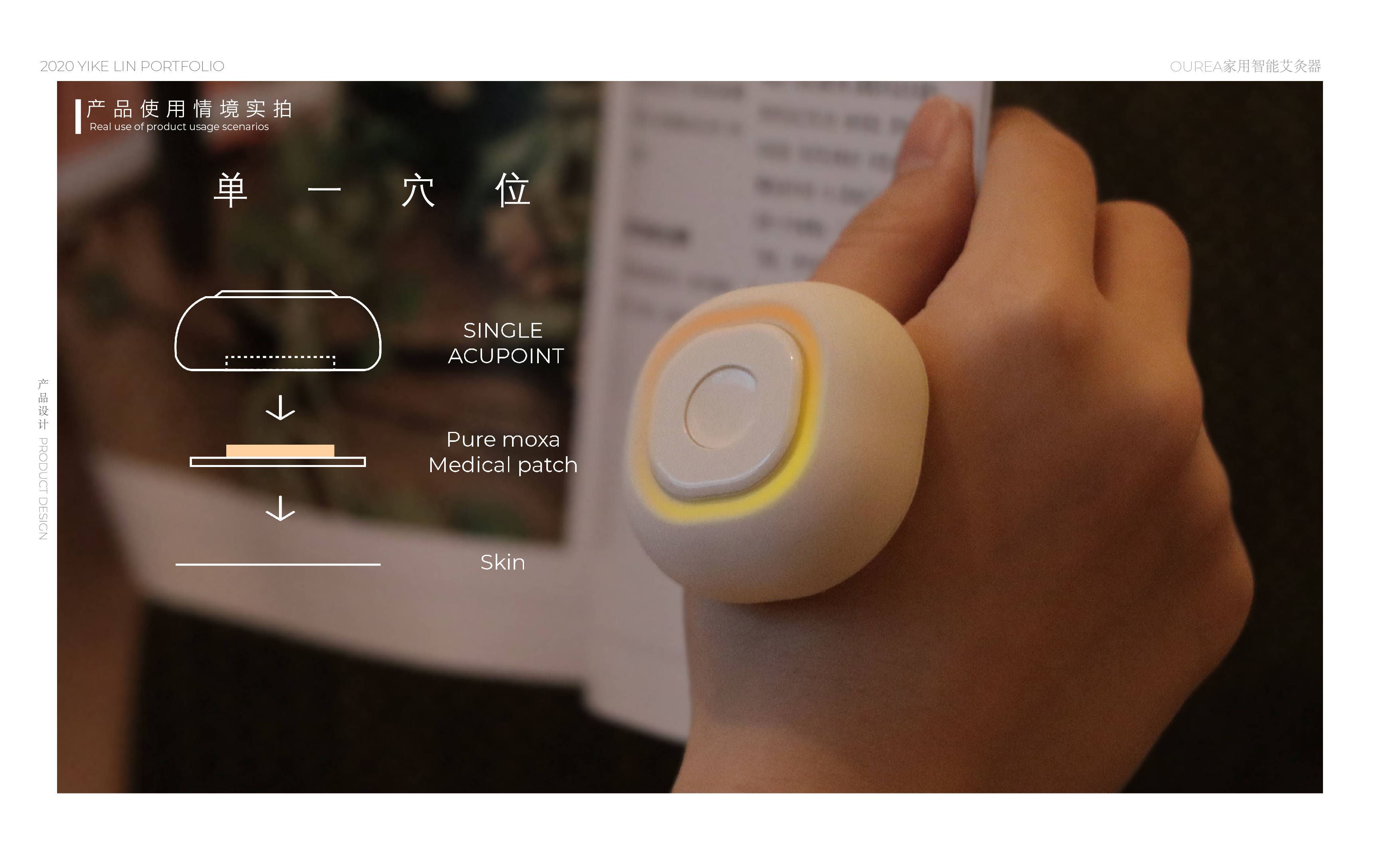 sample reels，product design，