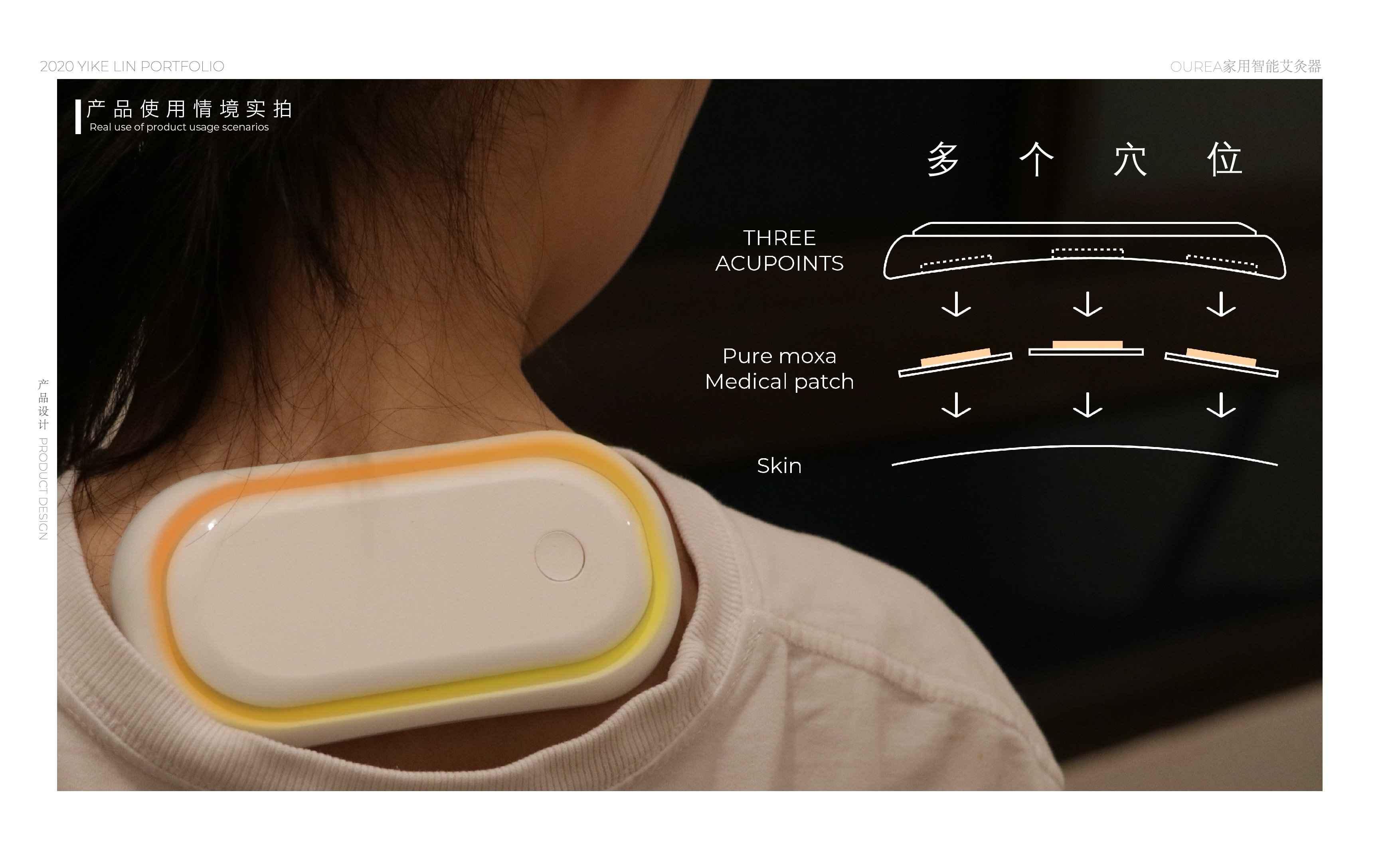 sample reels，product design，