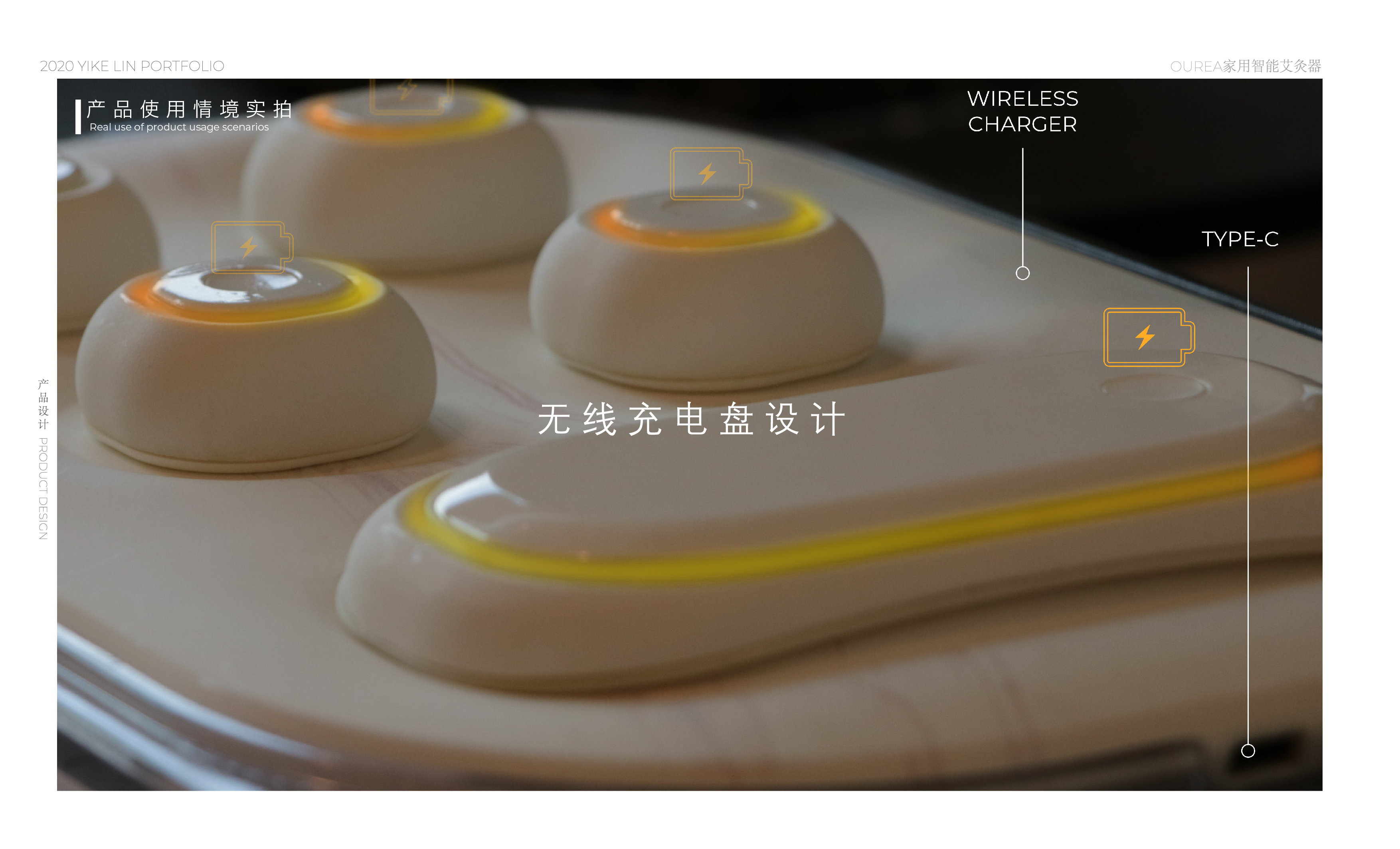 sample reels，product design，