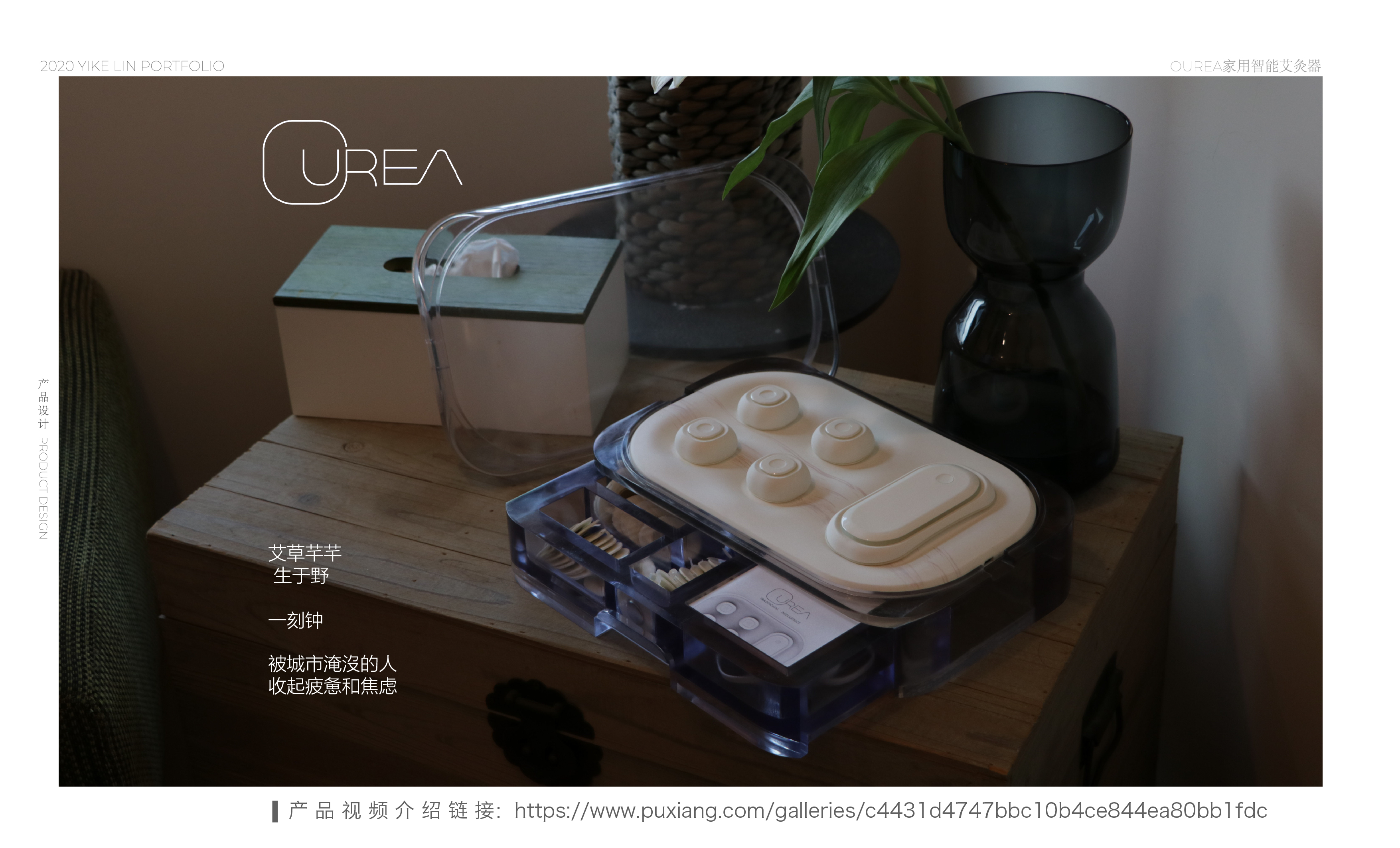 sample reels，product design，