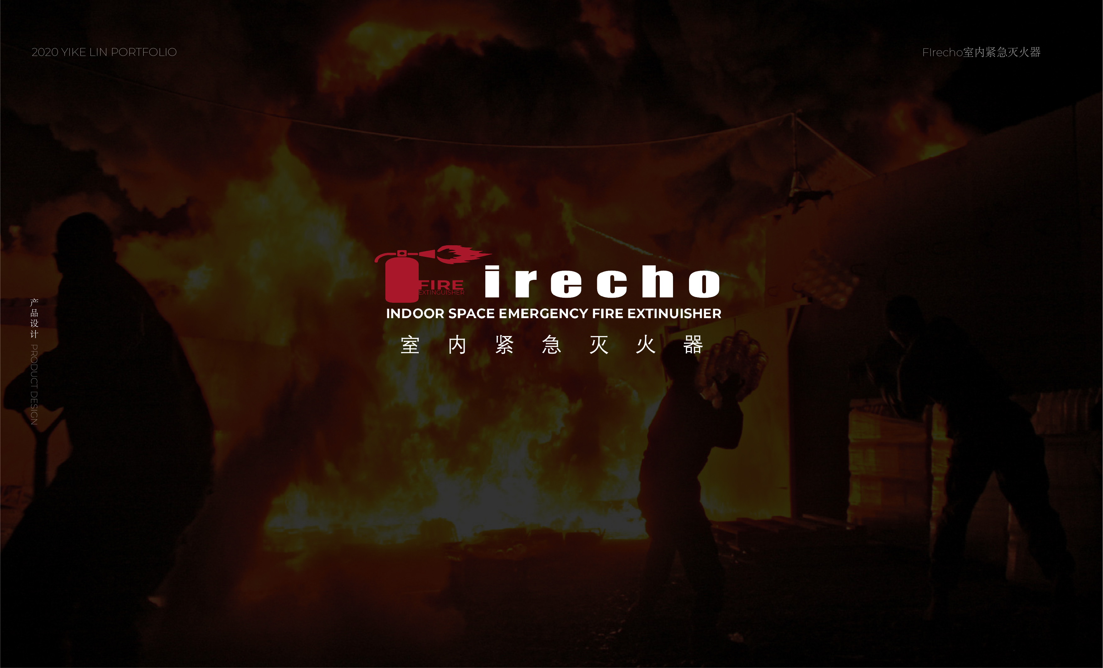 sample reels，product design，