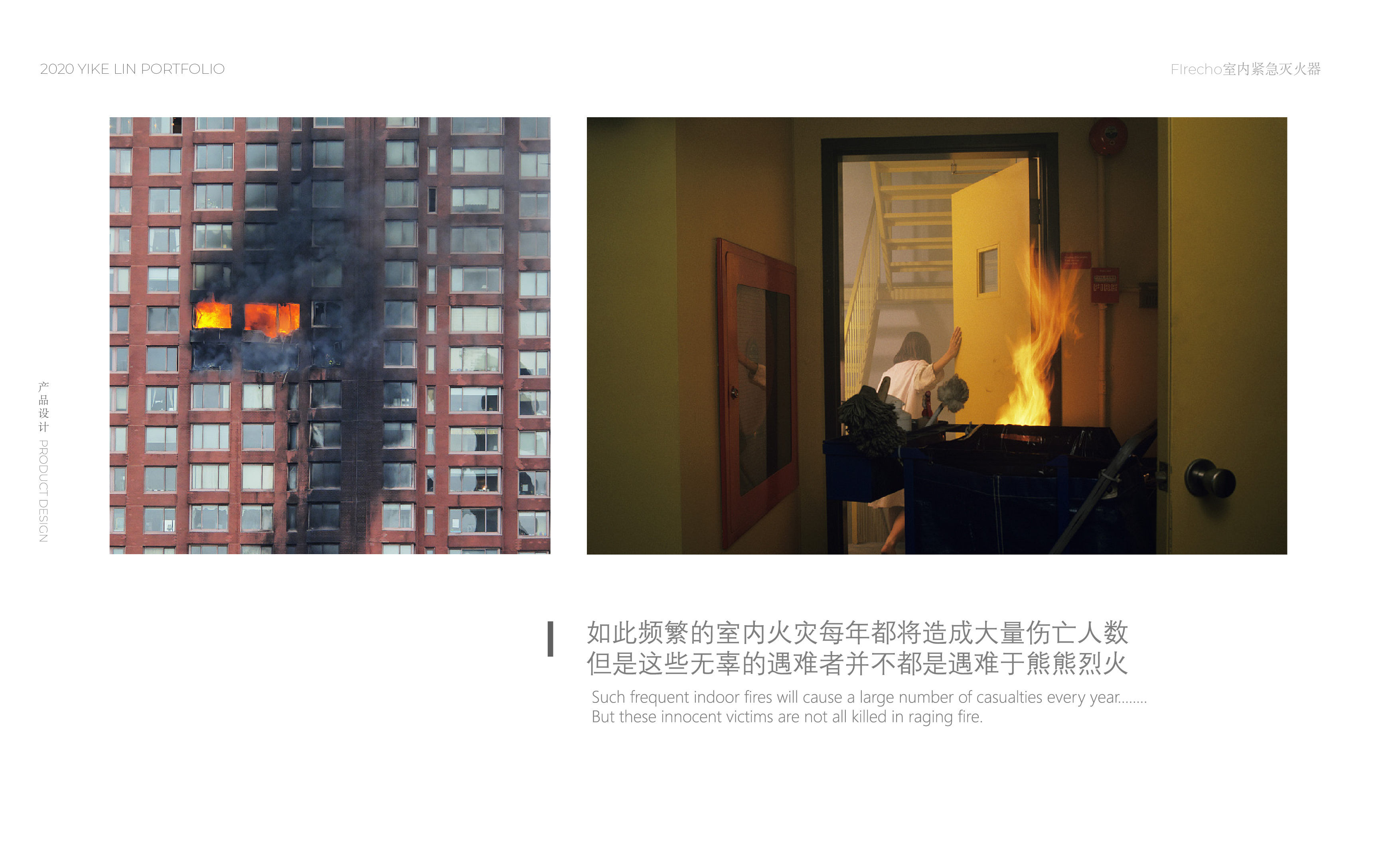 sample reels，product design，