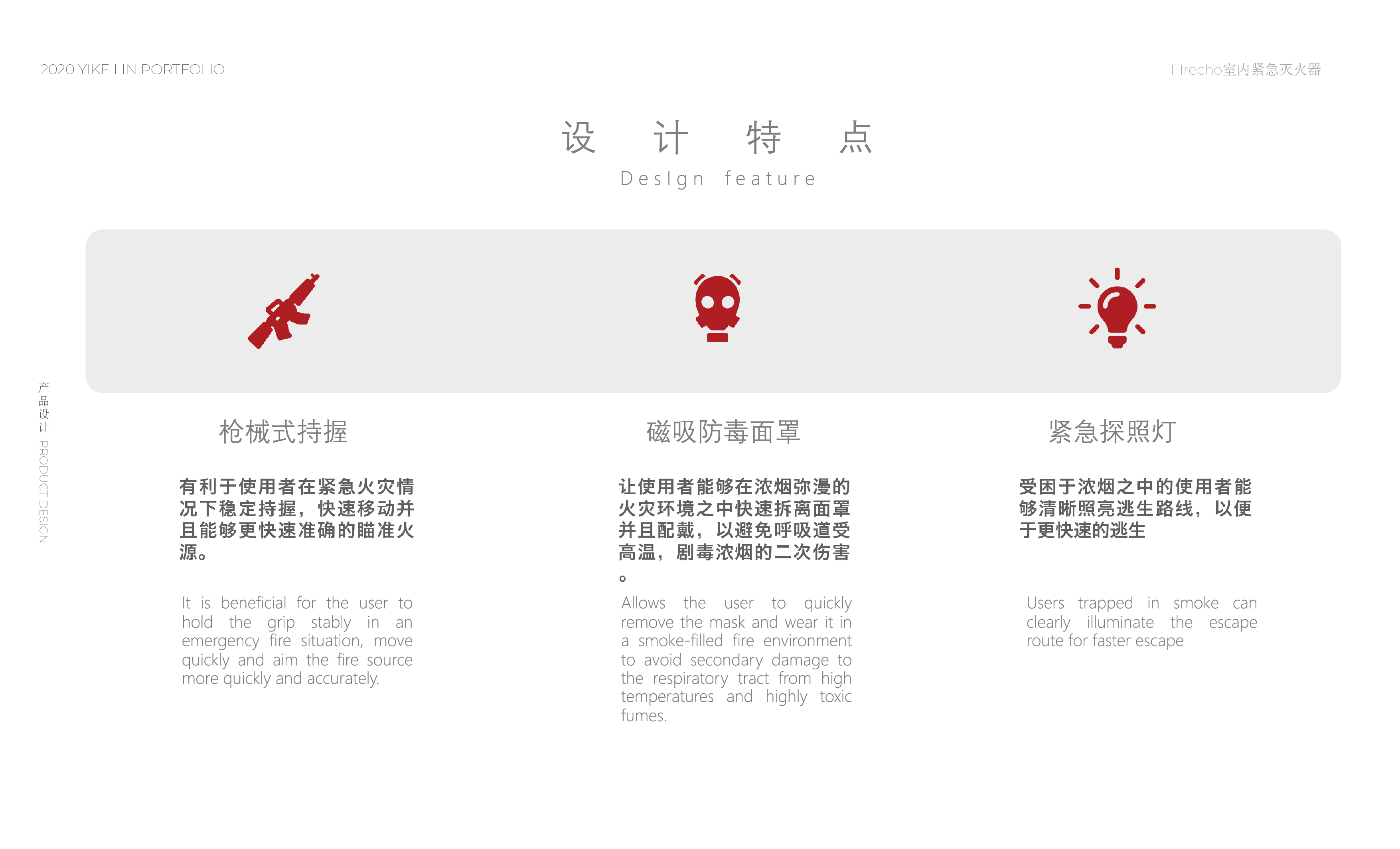 sample reels，product design，